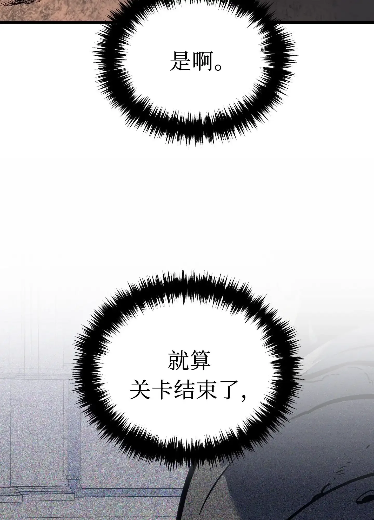 10 10 第172页
