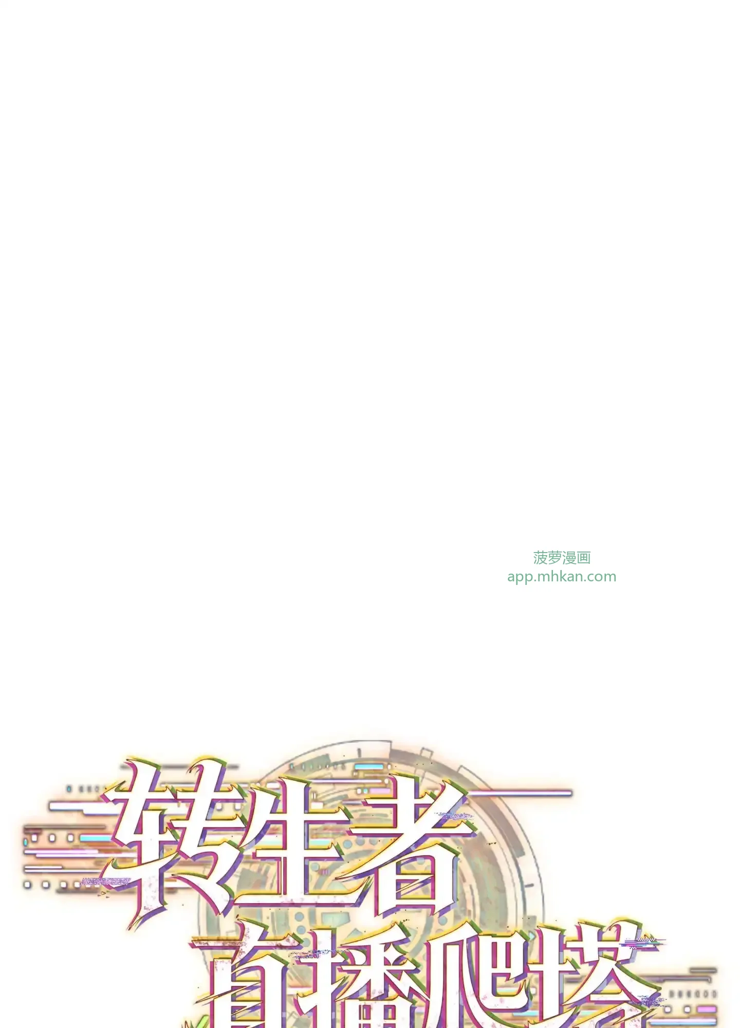 10 10 第192页