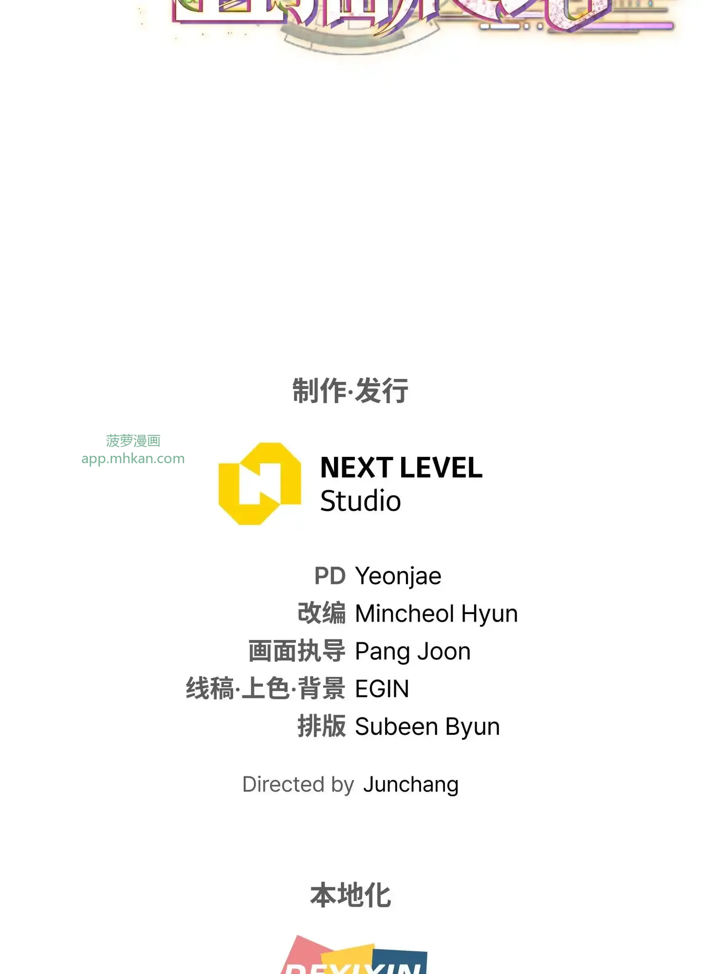 10 10 第193页