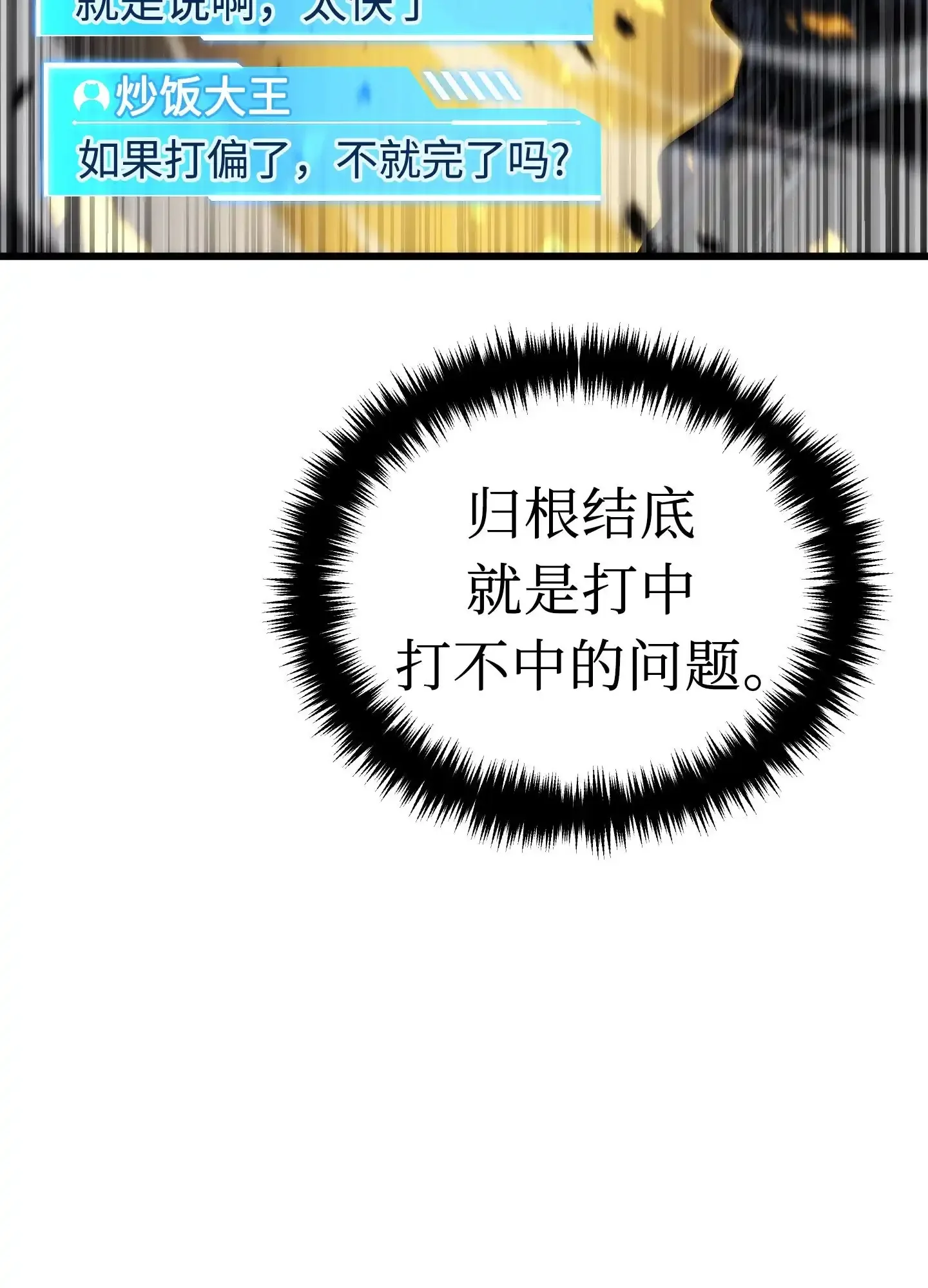 20 20 第14页