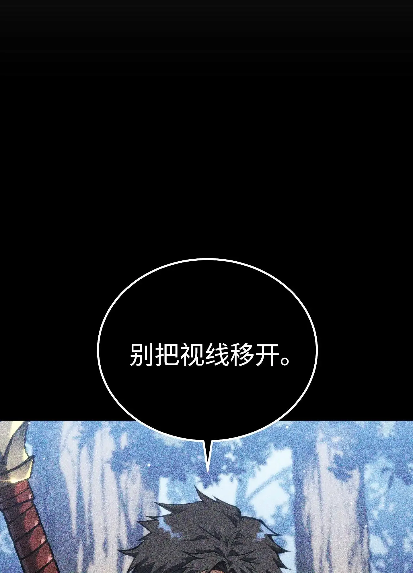 20 20 第17页