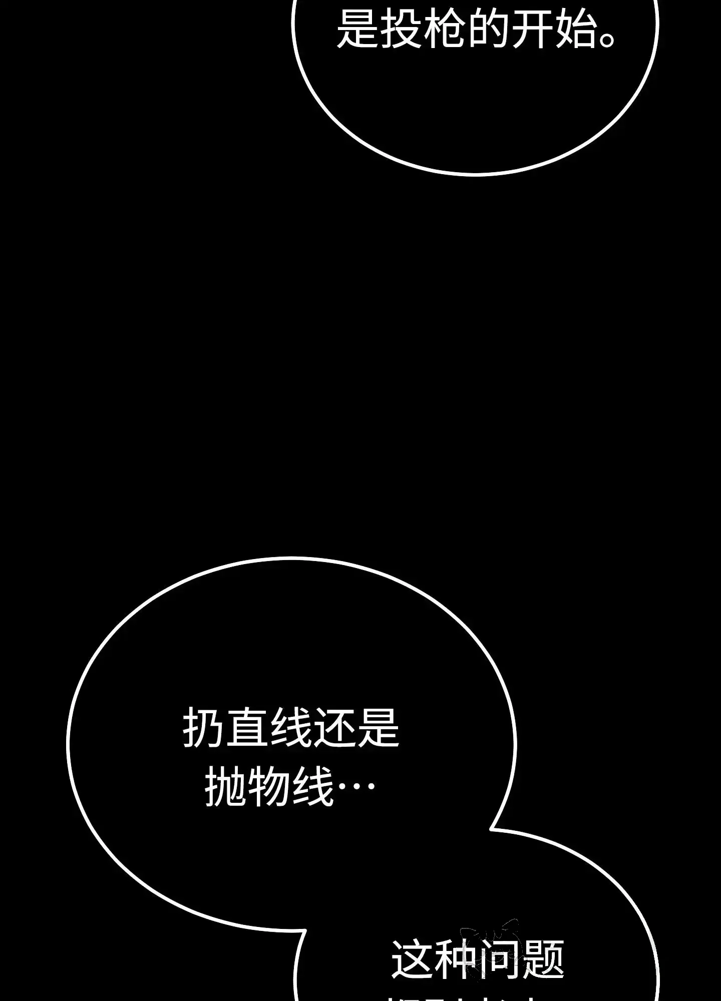 20 20 第21页