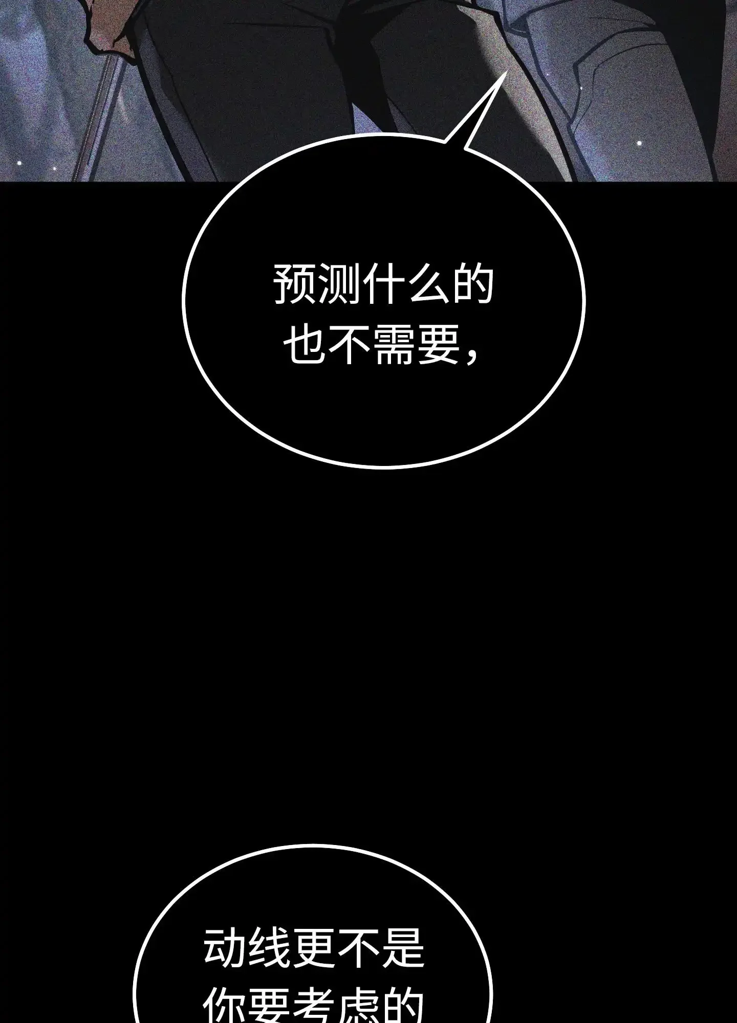20 20 第23页