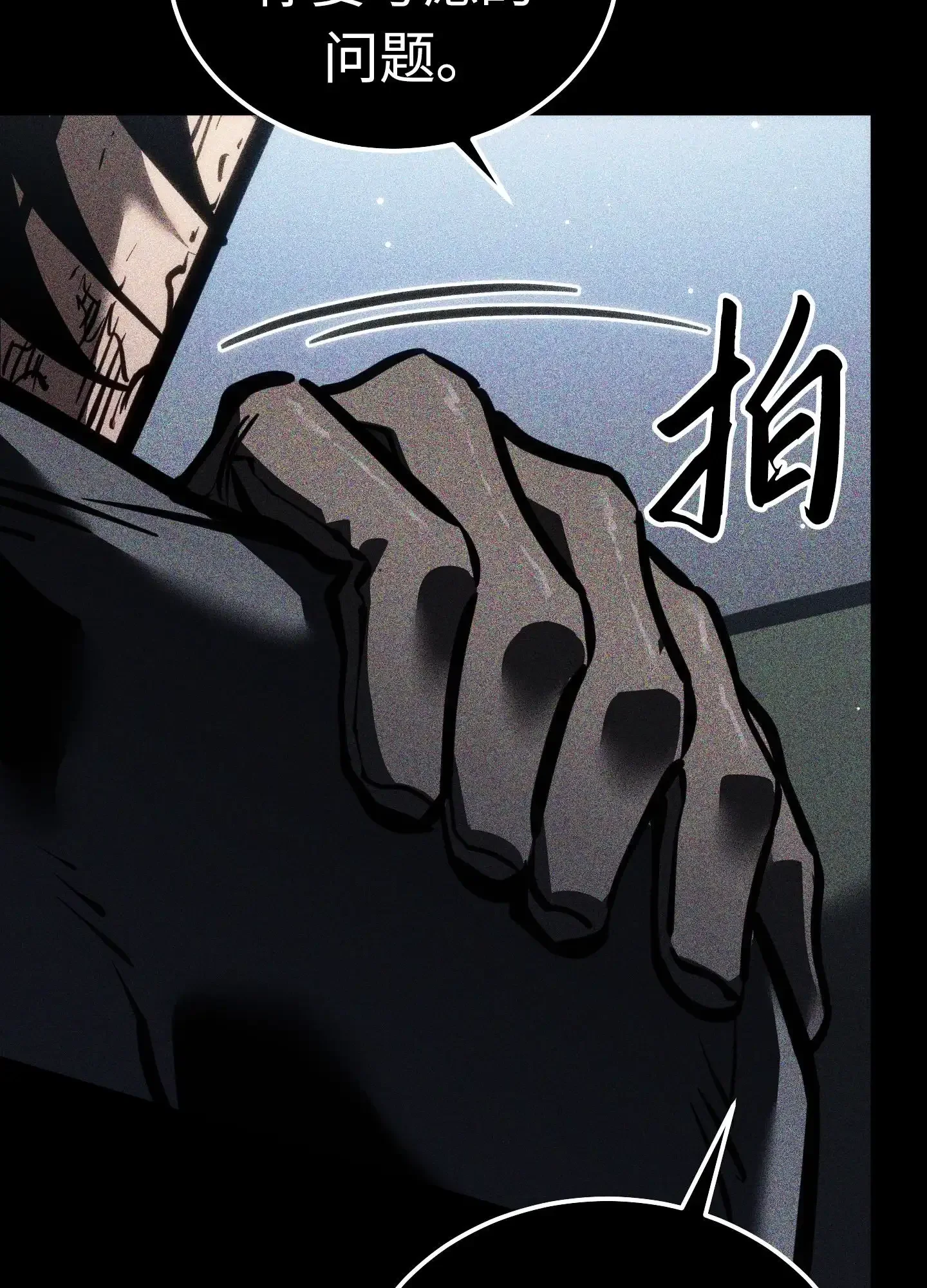 20 20 第24页
