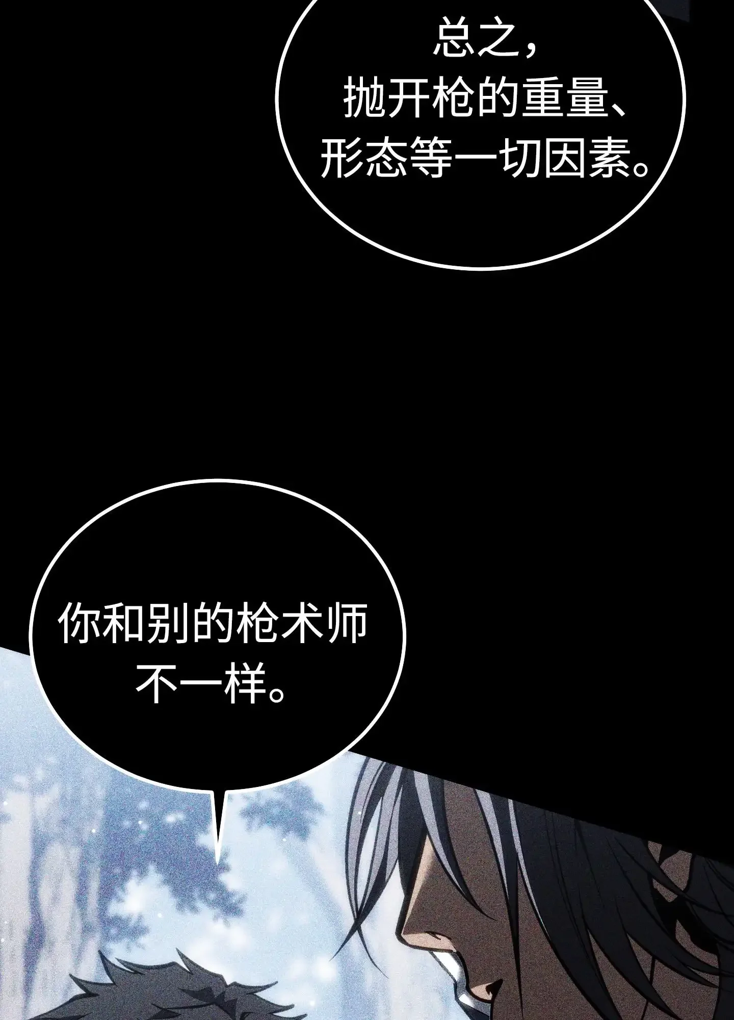 20 20 第25页