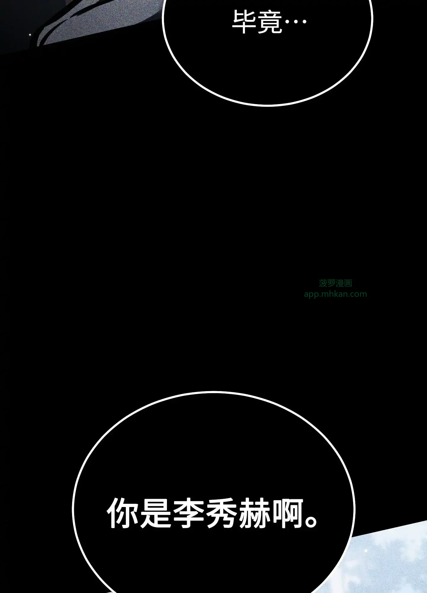 20 20 第27页