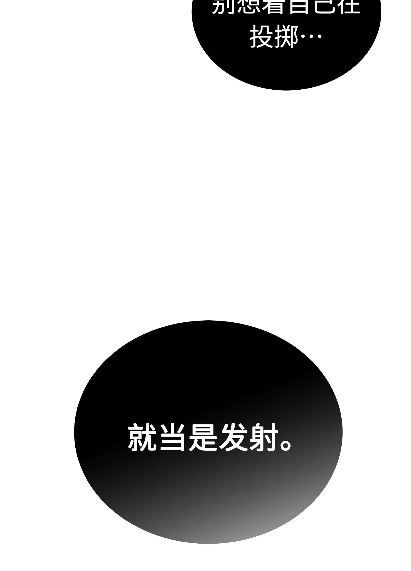 20 20 第38页