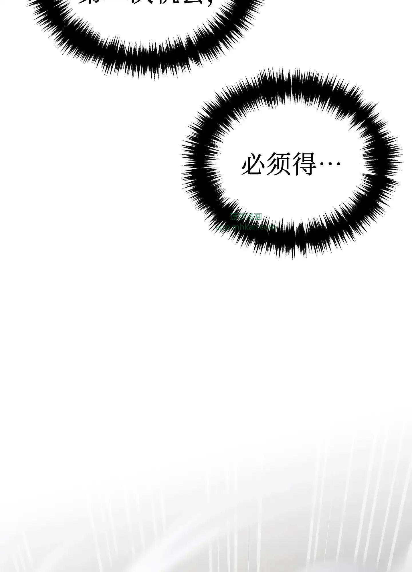 20 20 第69页