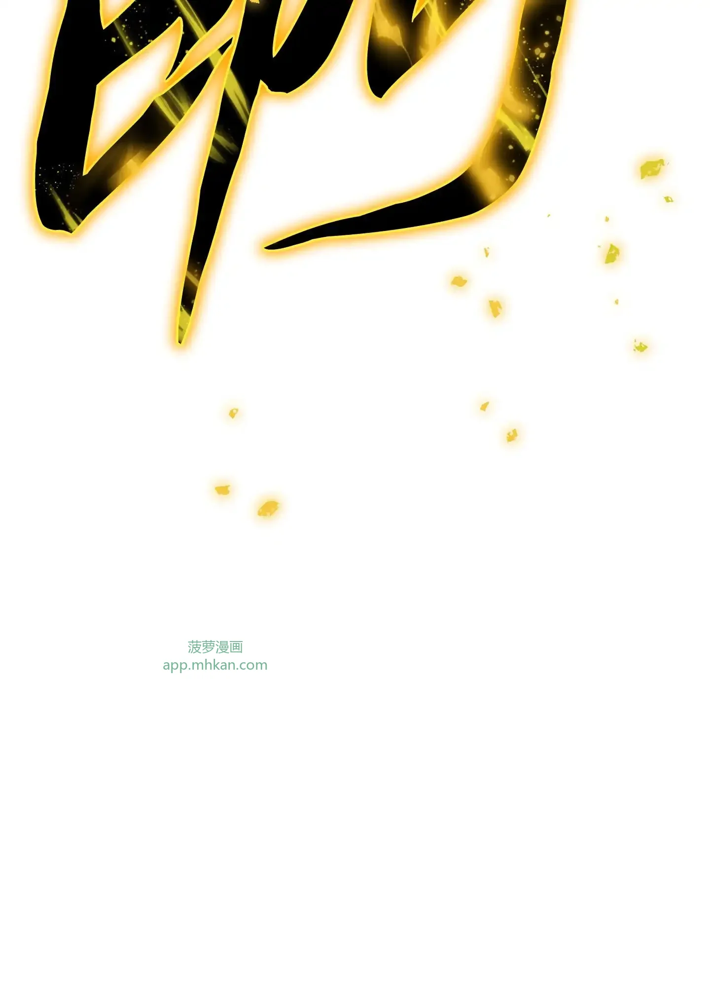 20 20 第79页