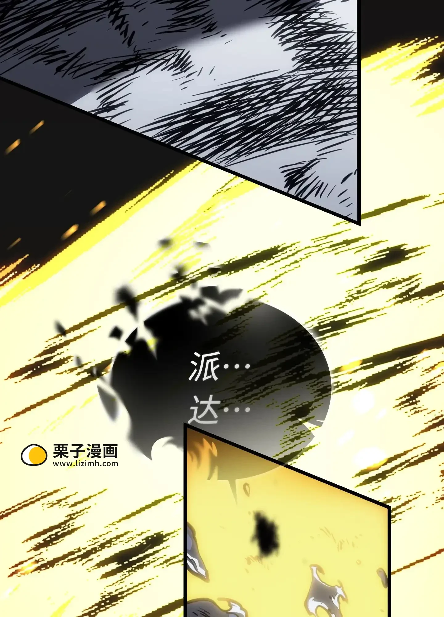 20 20 第90页