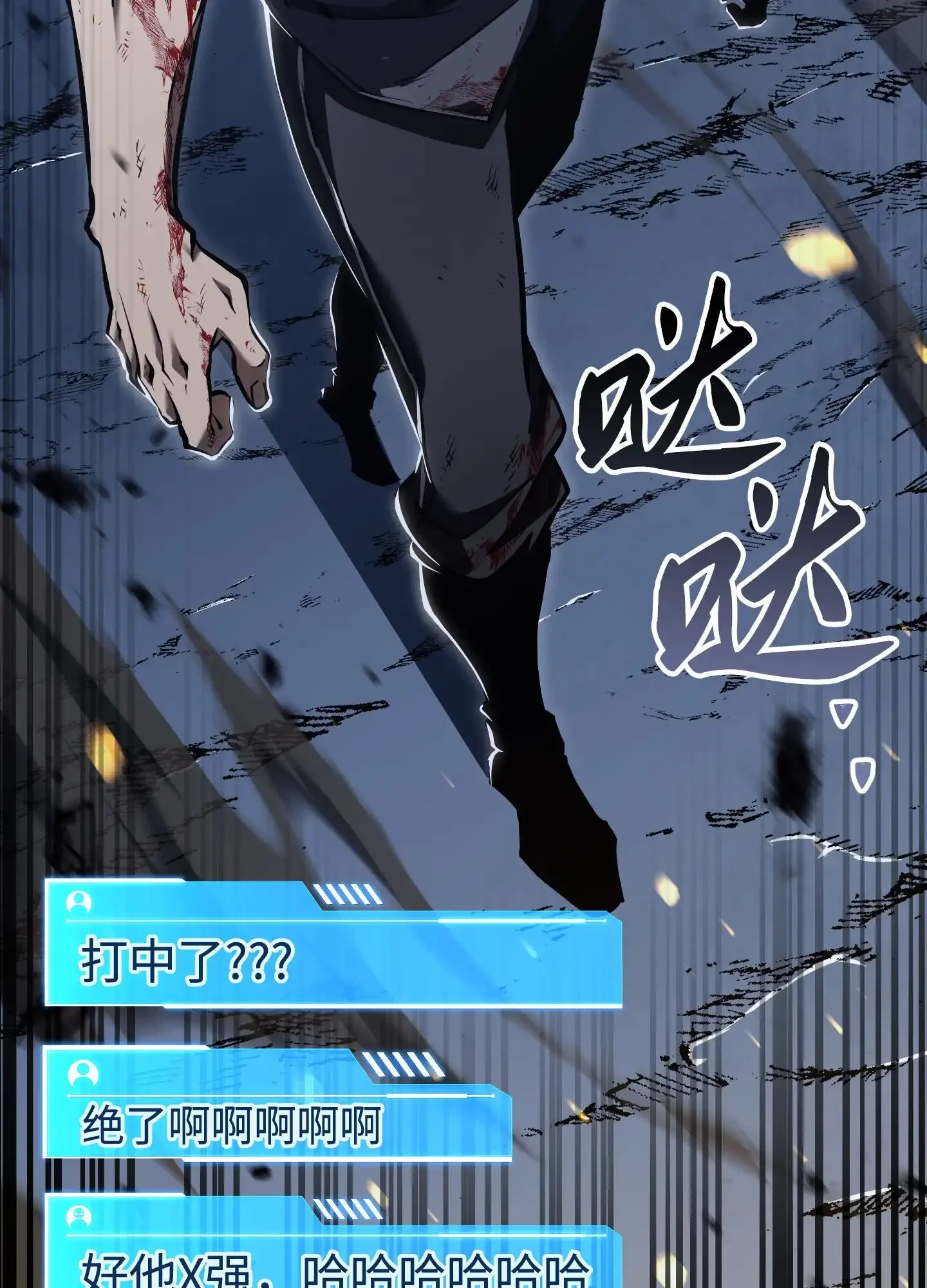20 20 第97页