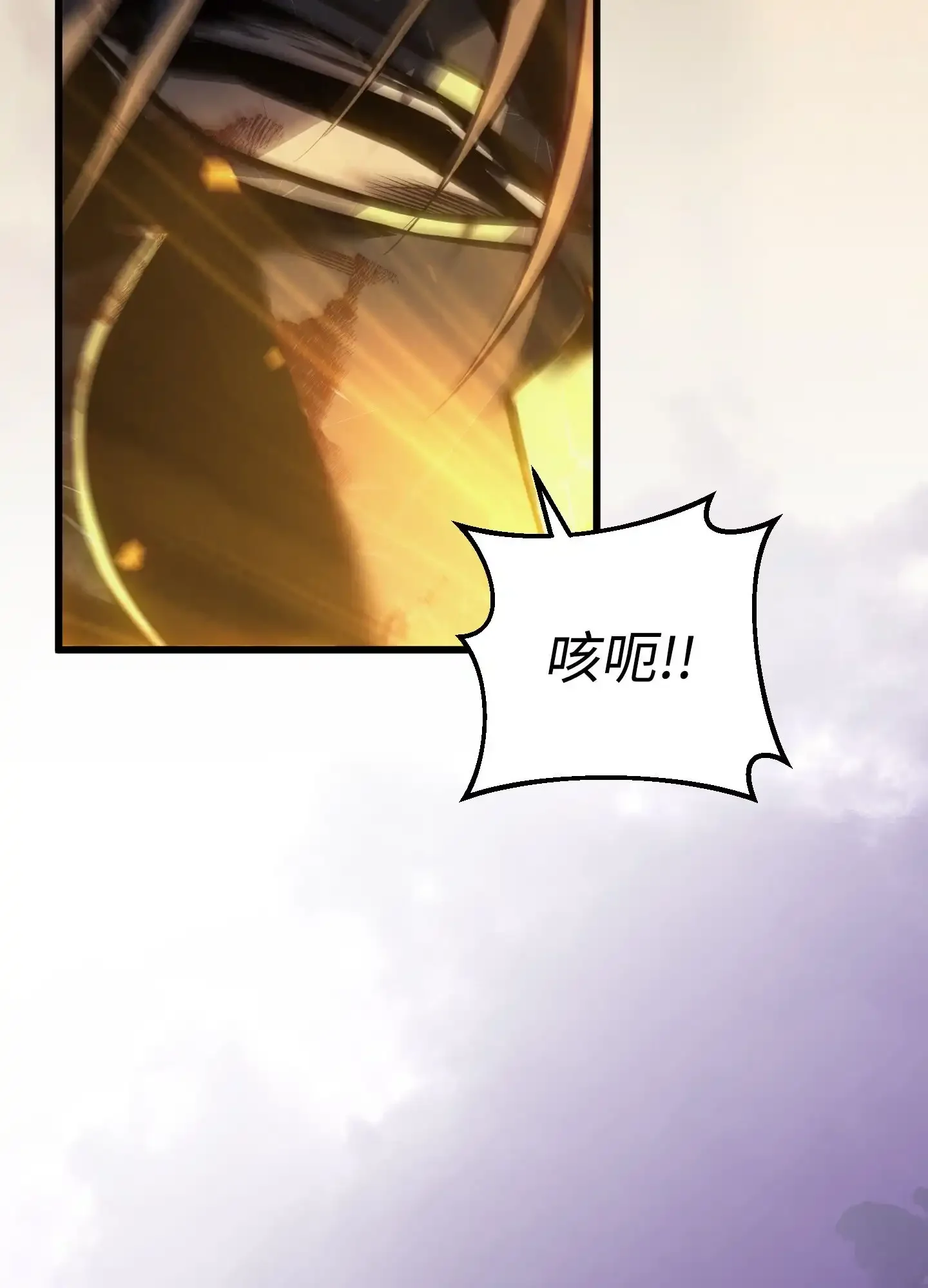 20 20 第109页