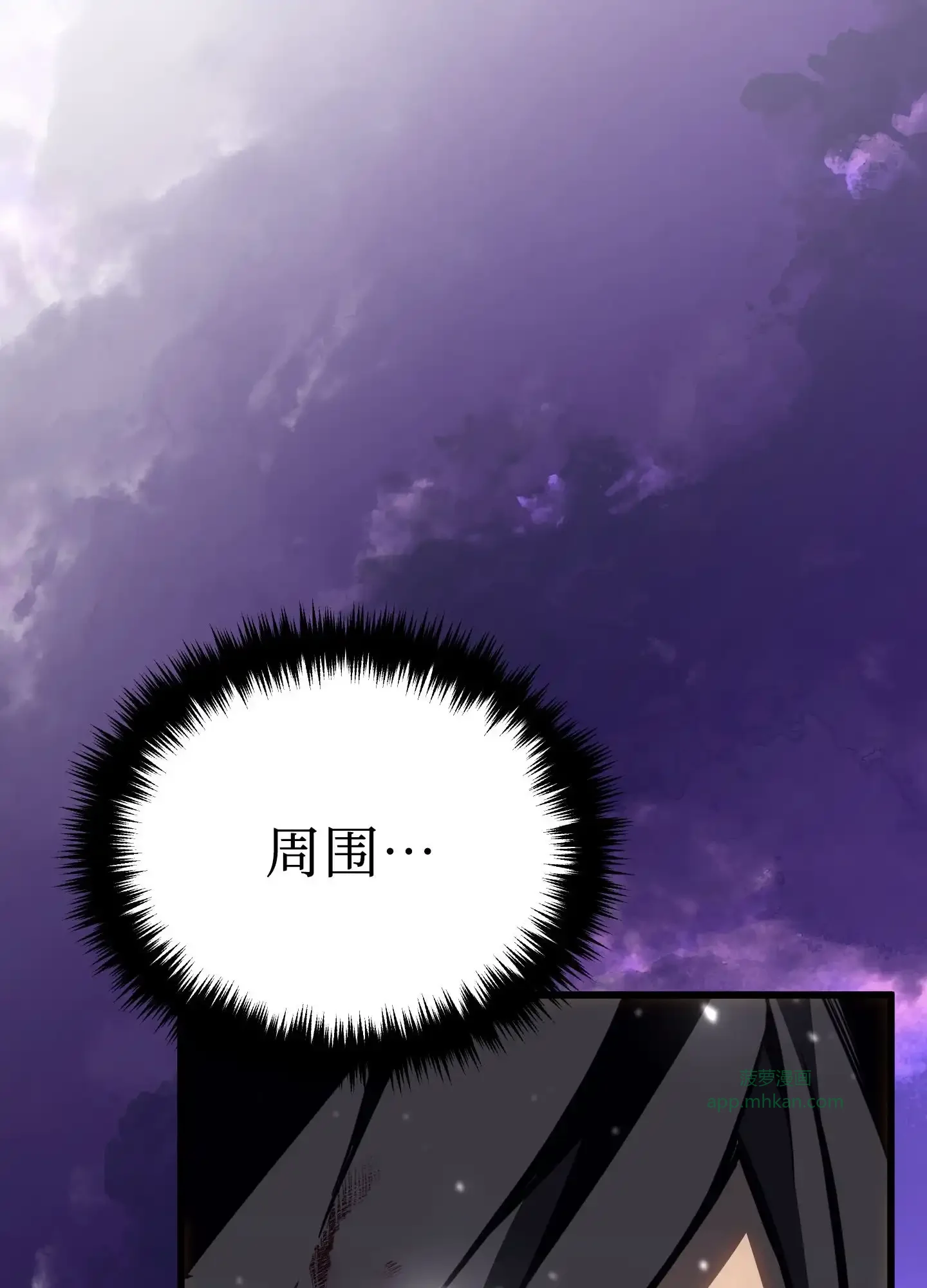 20 20 第110页