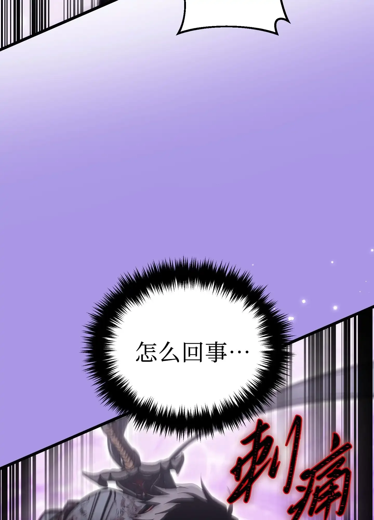 20 20 第117页