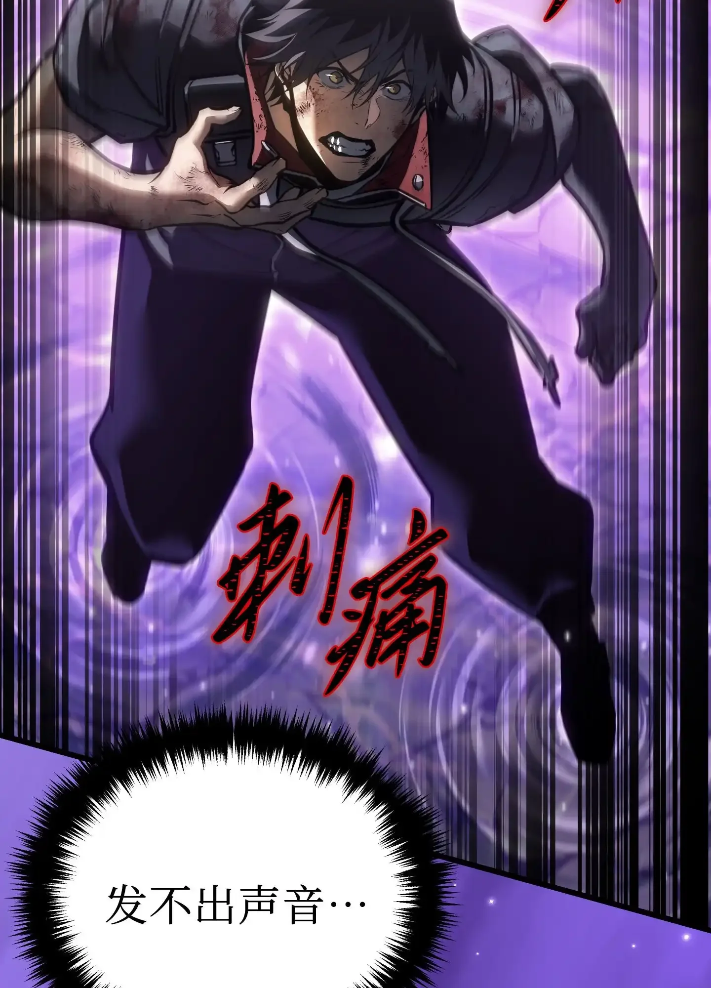 20 20 第118页