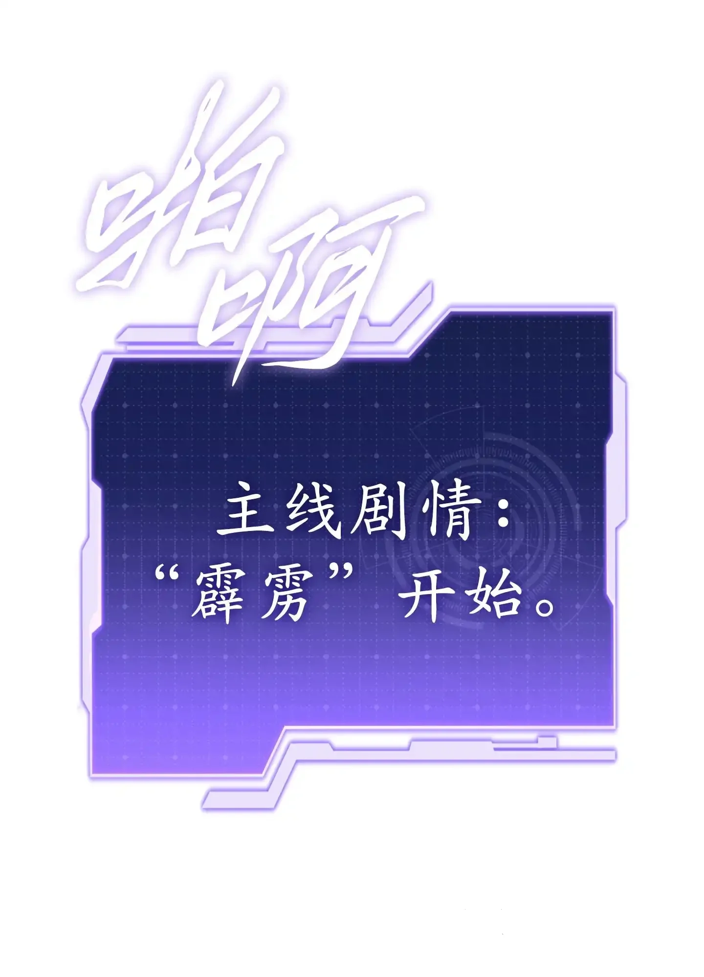 20 20 第136页