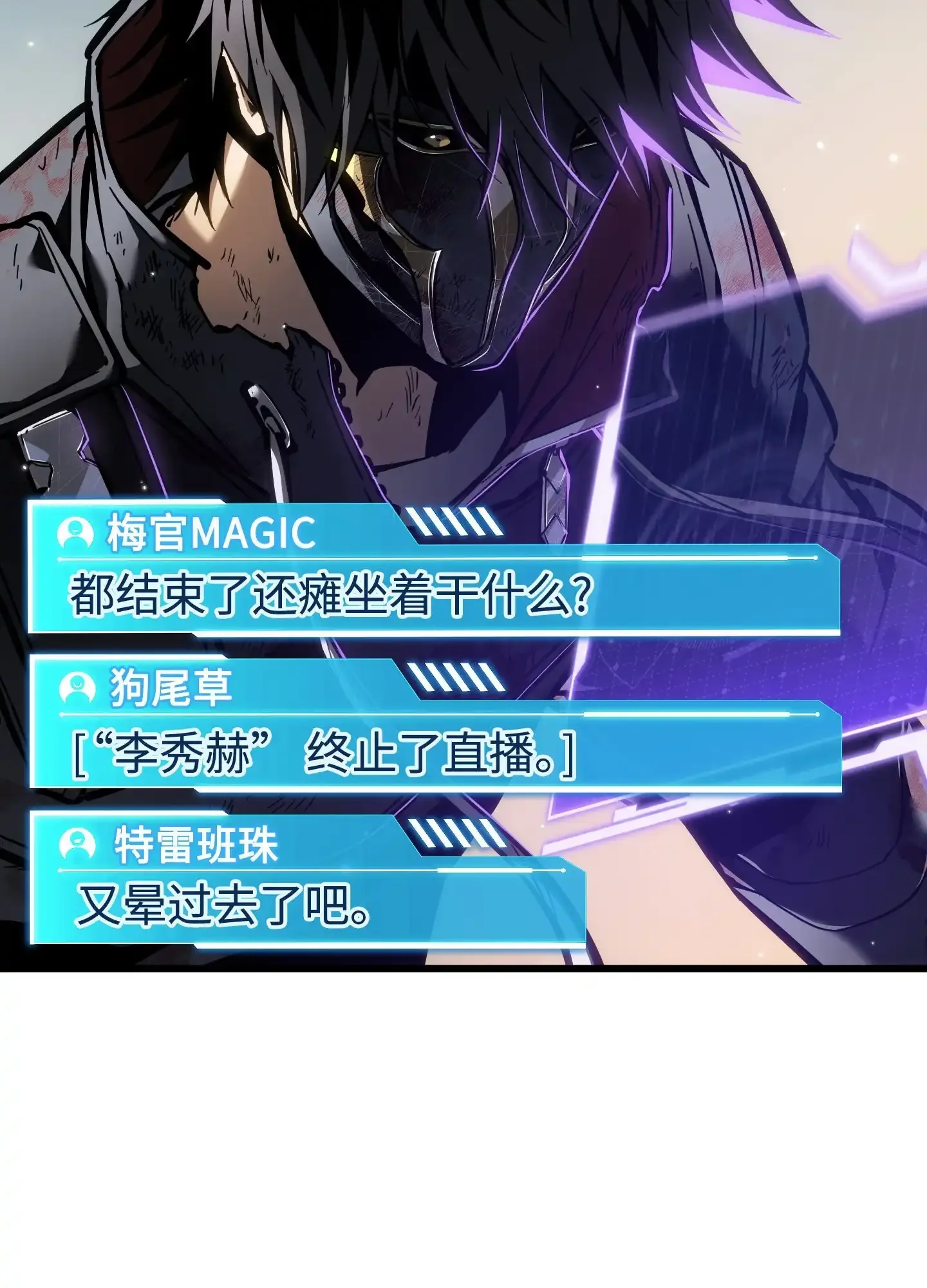20 20 第138页