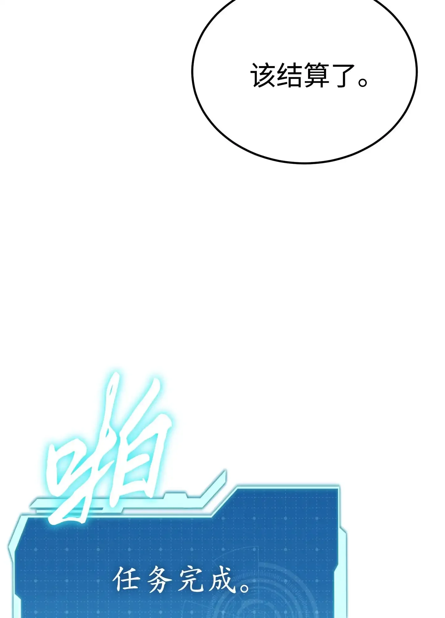 20 20 第145页