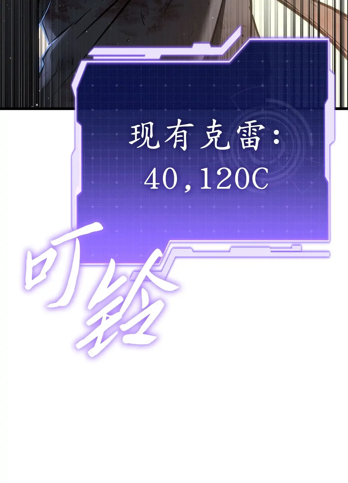 20 20 第148页
