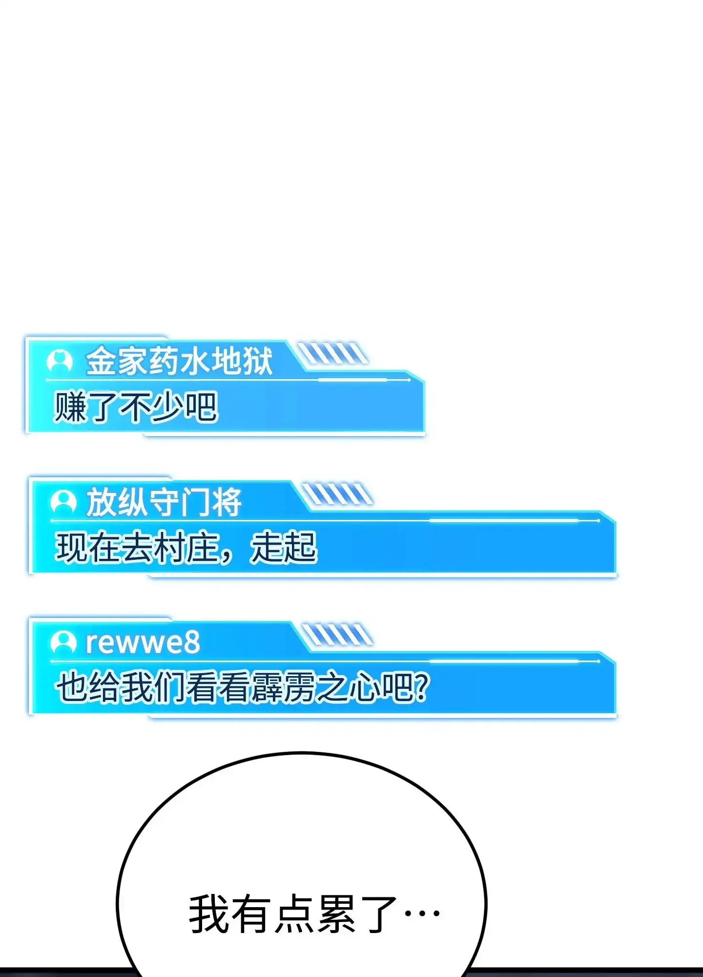 20 20 第149页