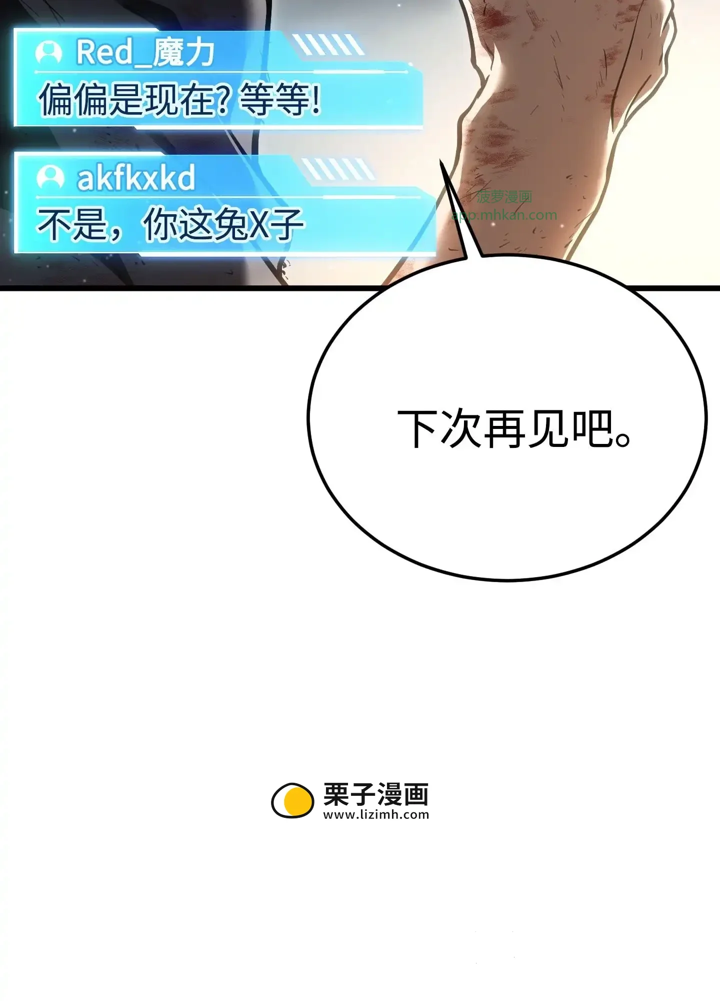 20 20 第151页