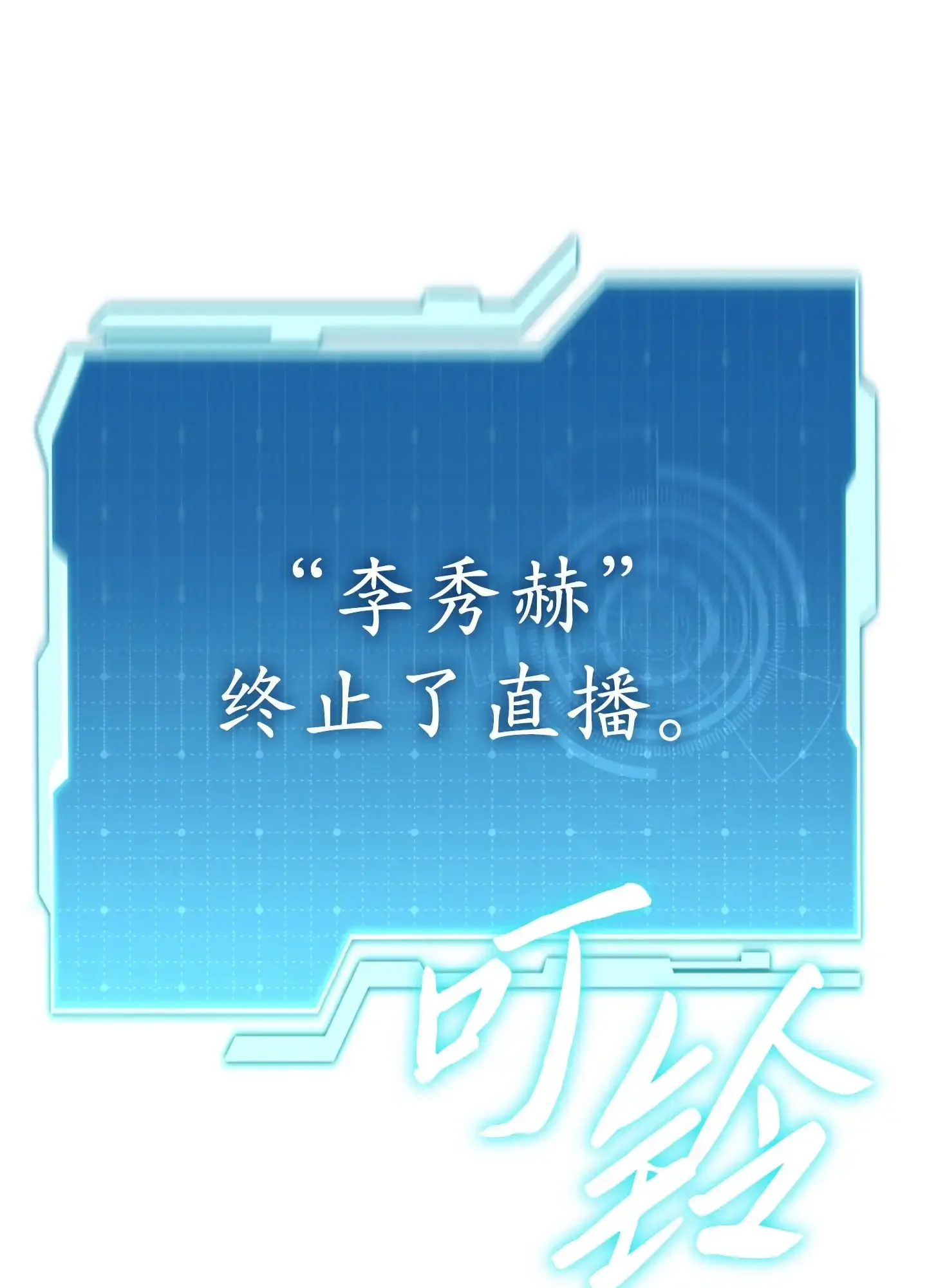 20 20 第152页