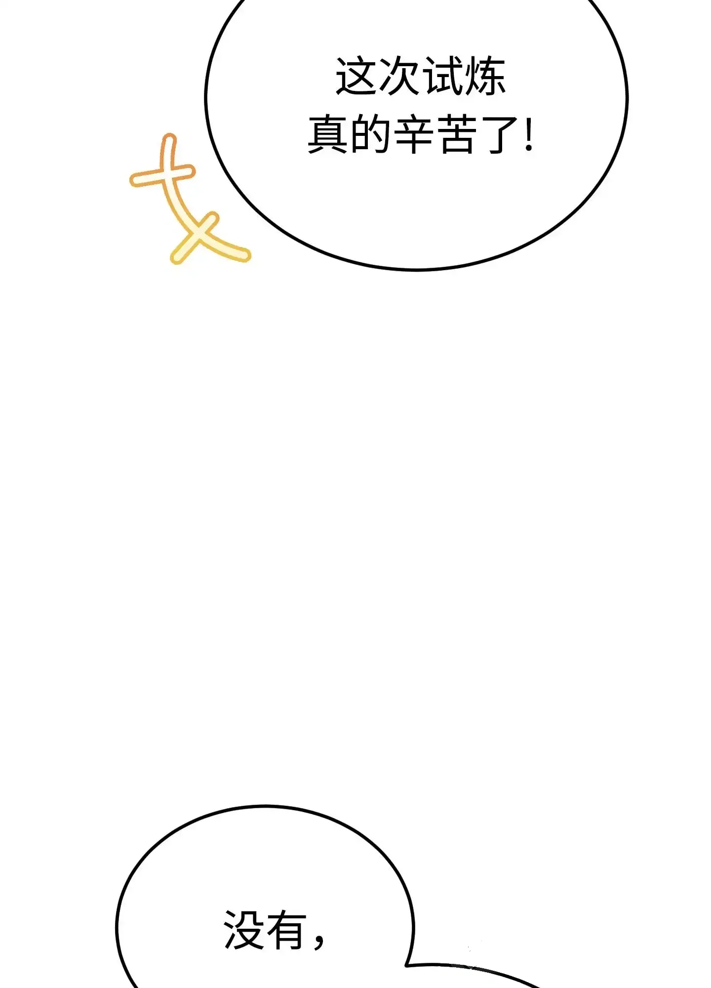 20 20 第156页
