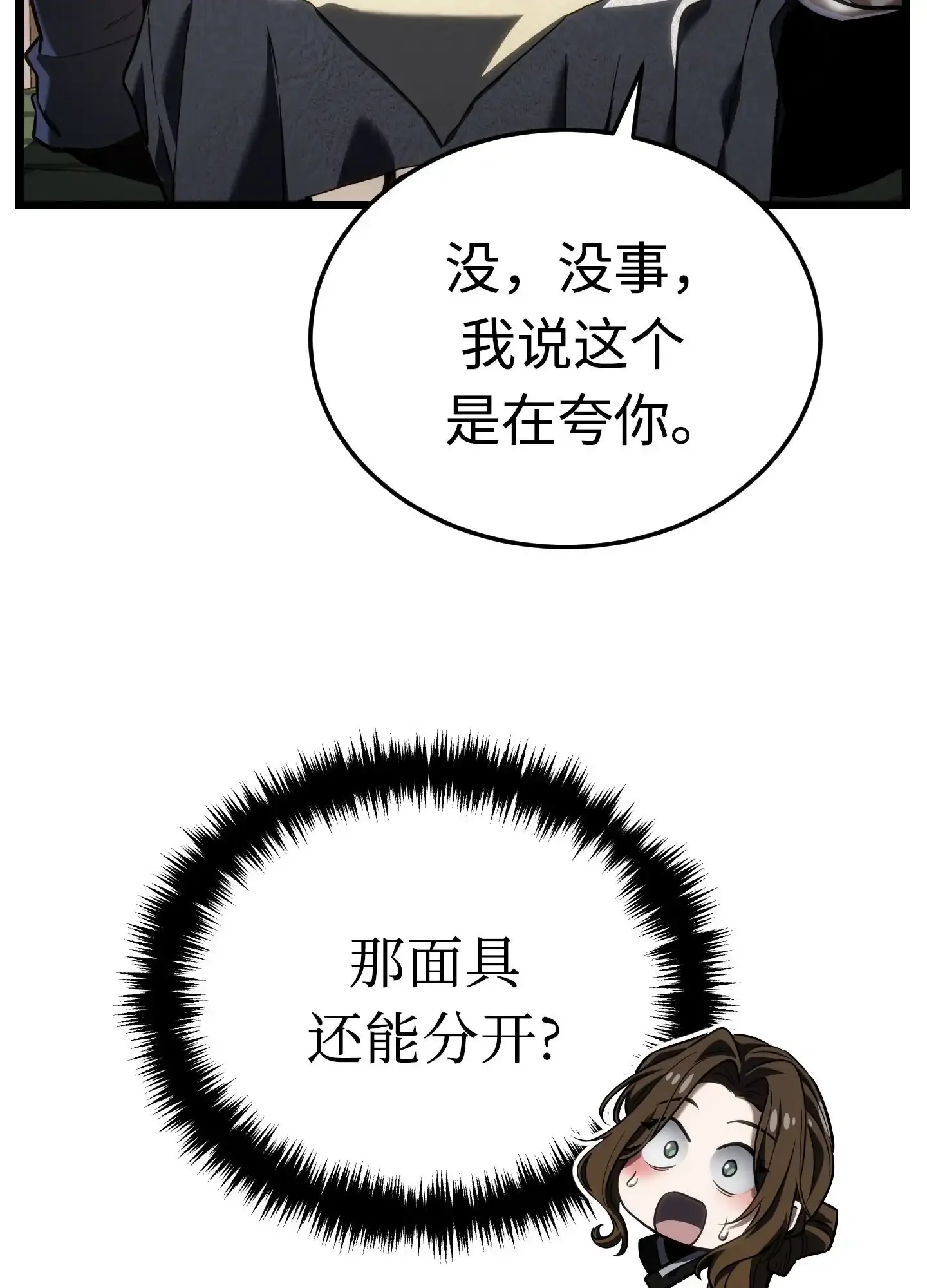 20 20 第162页