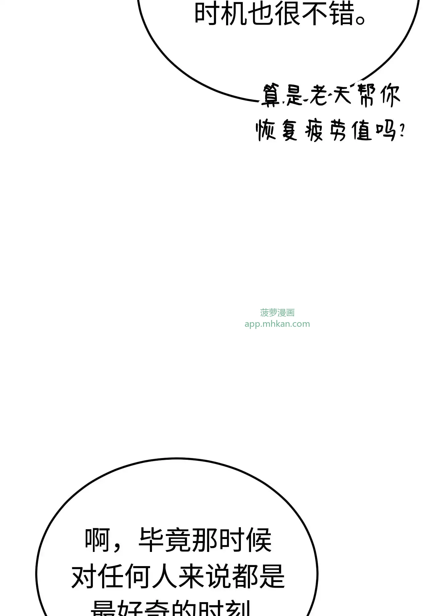 20 20 第165页