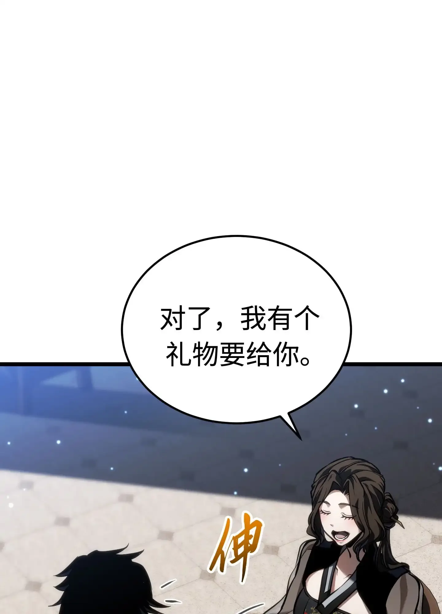 20 20 第172页