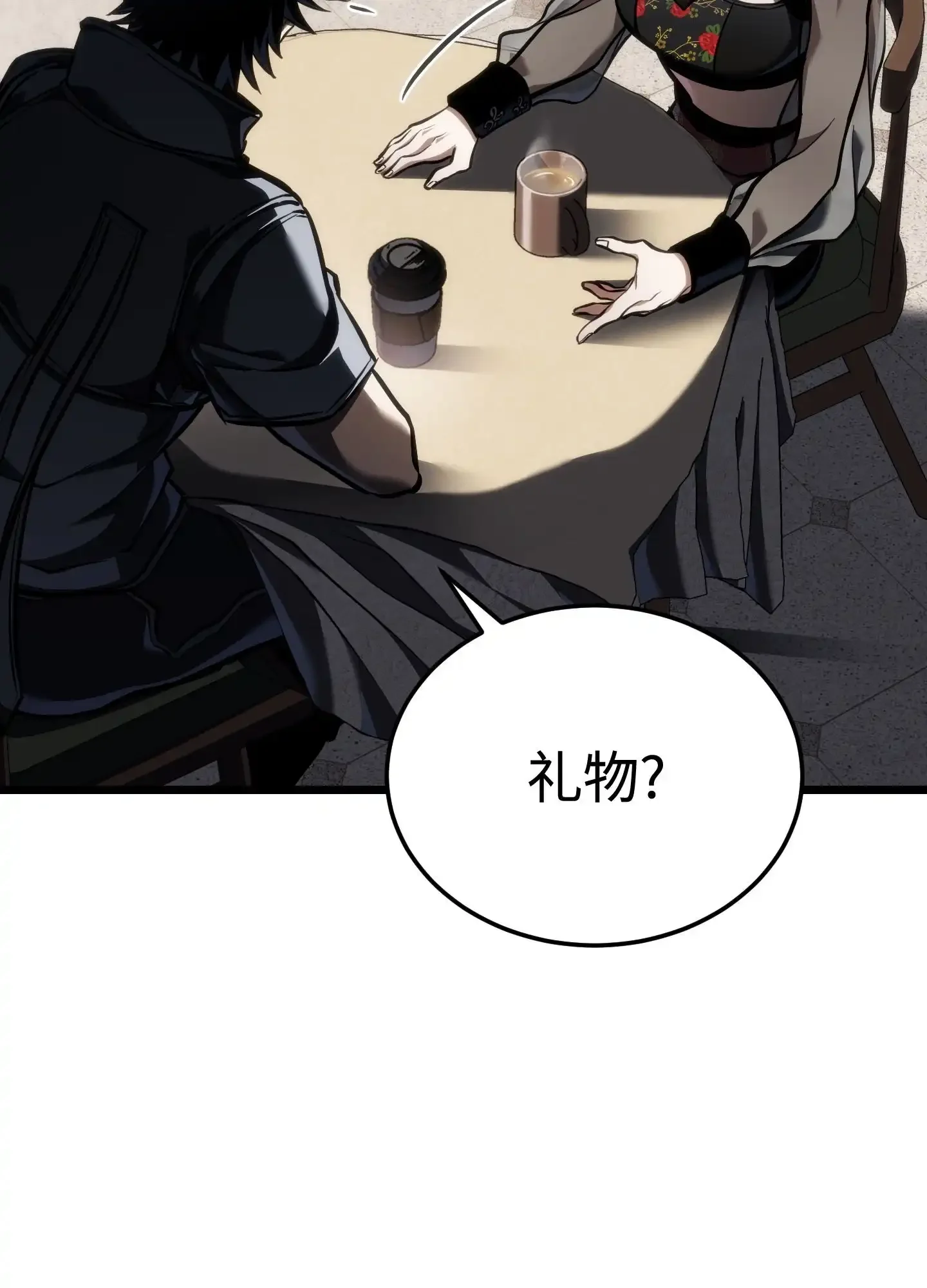 20 20 第173页