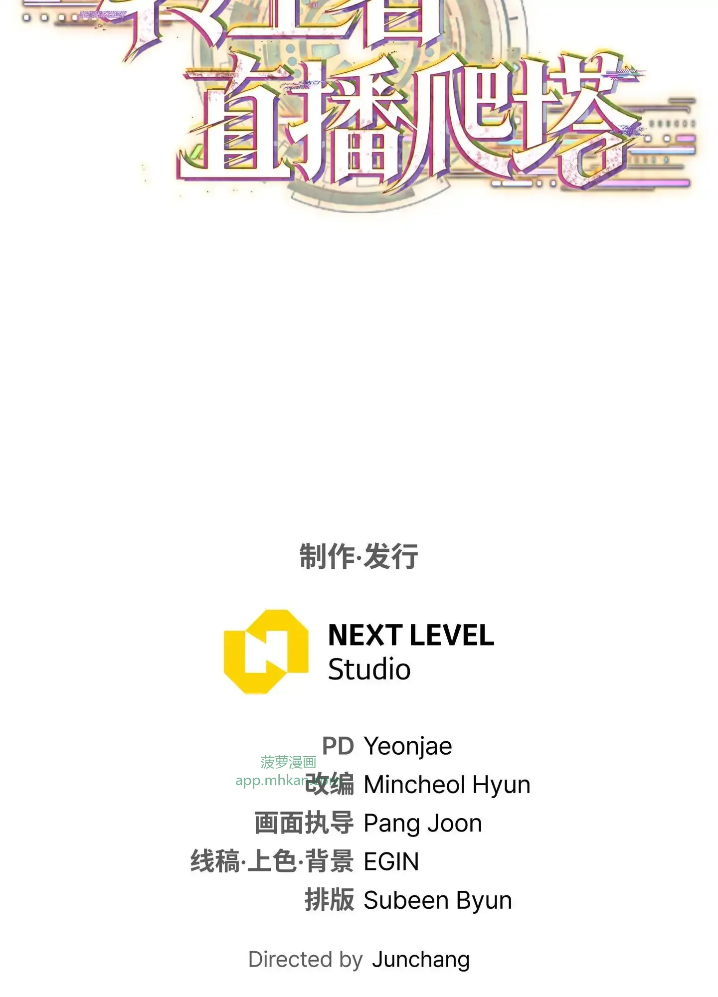 20 20 第180页