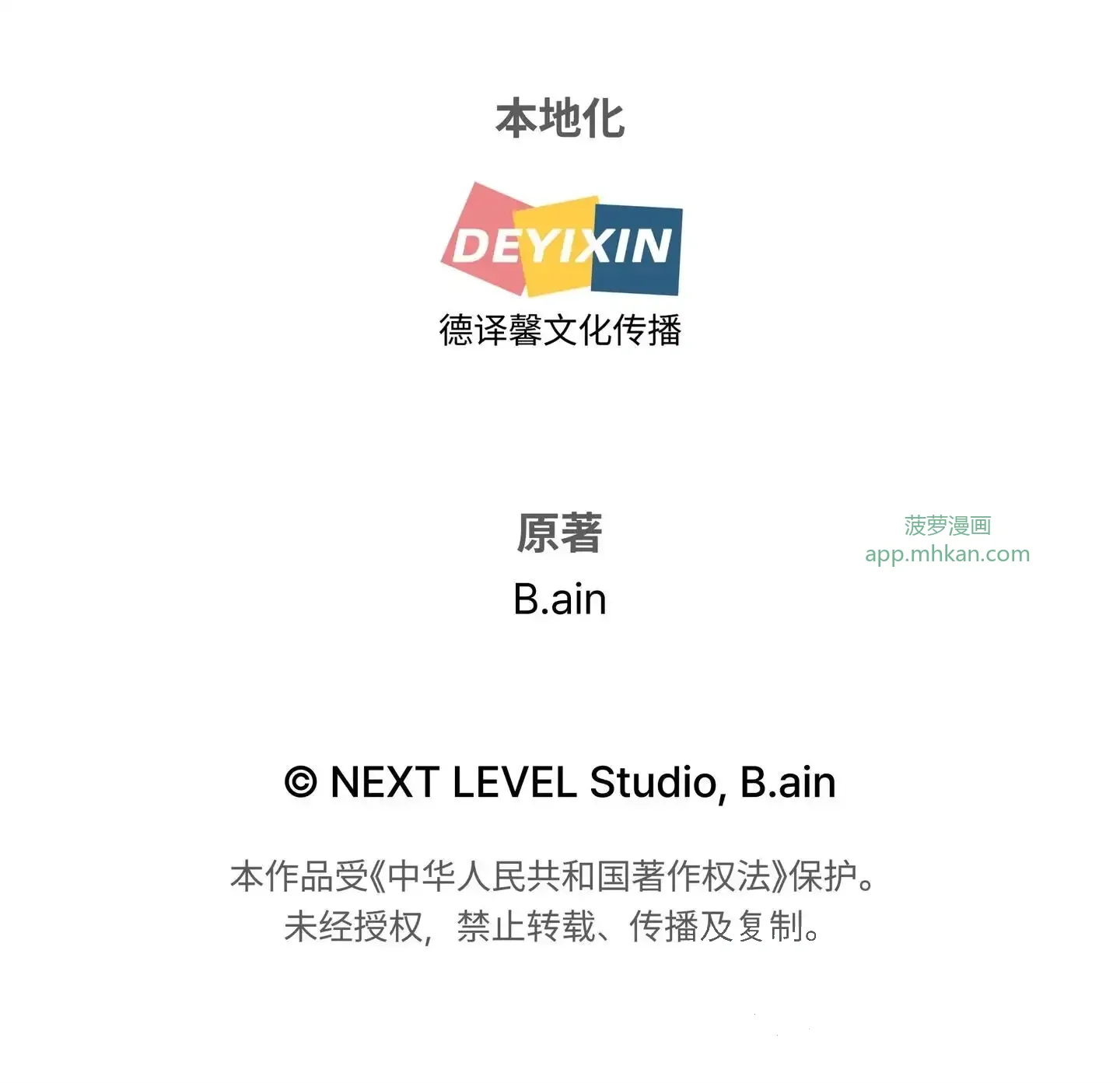 20 20 第181页