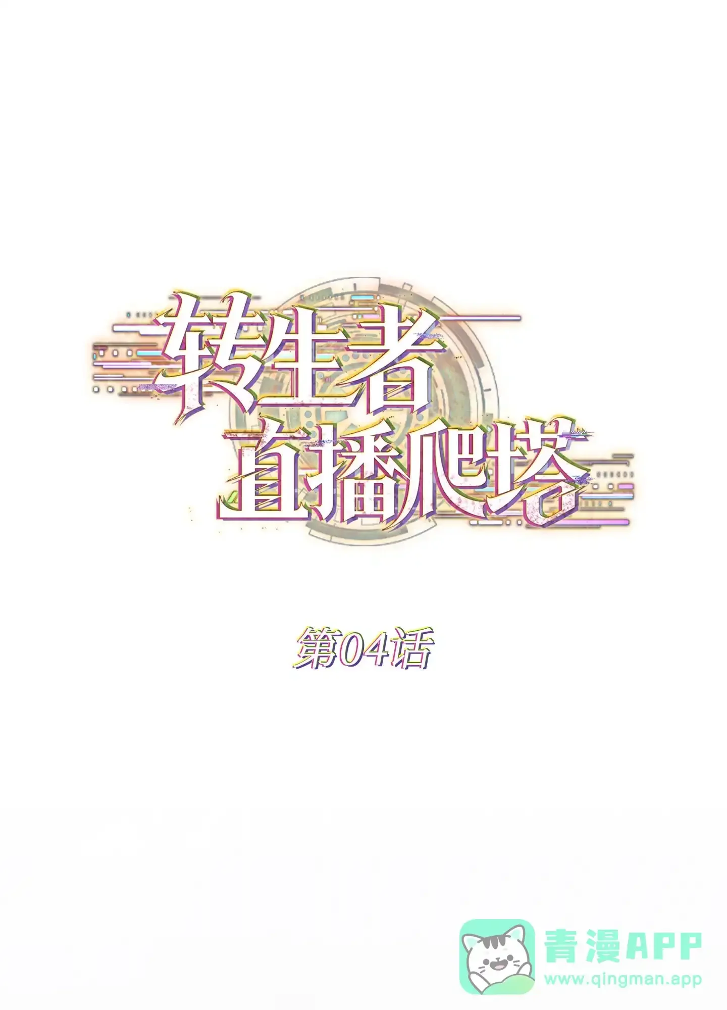 04 04 第41页