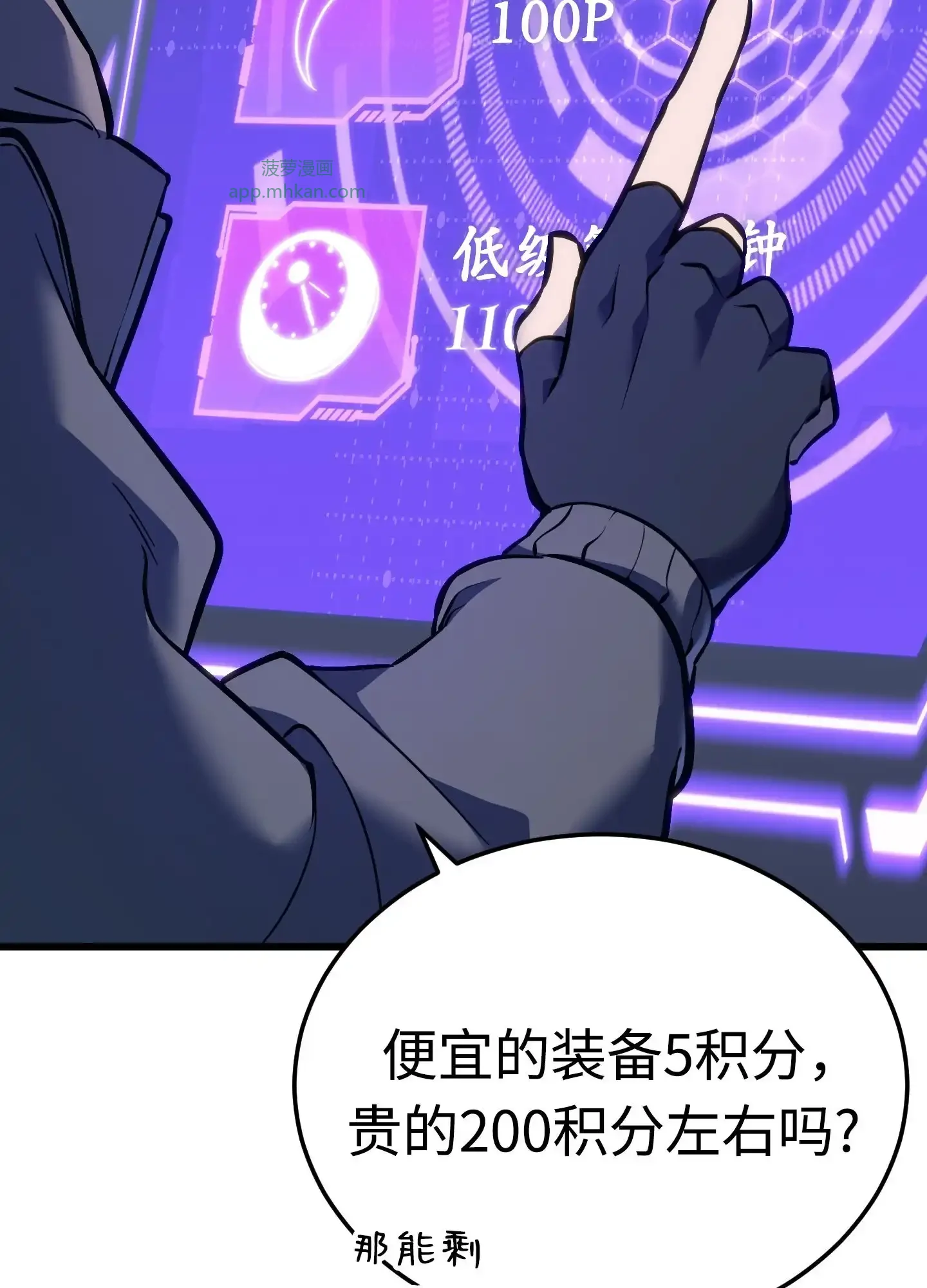 04 04 第114页