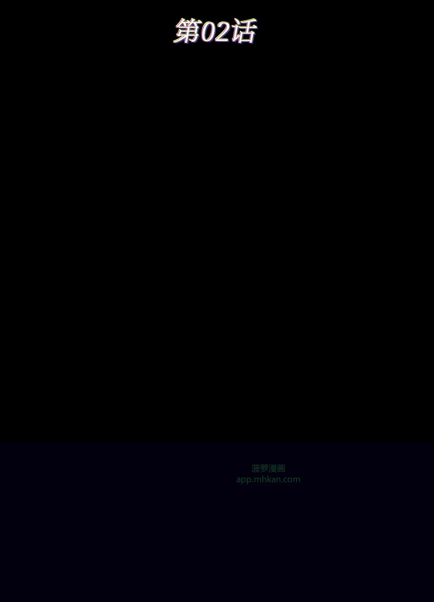 02 02 第20页