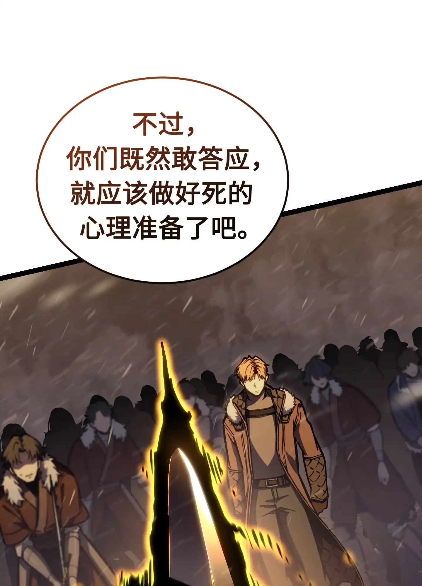02 02 第118页