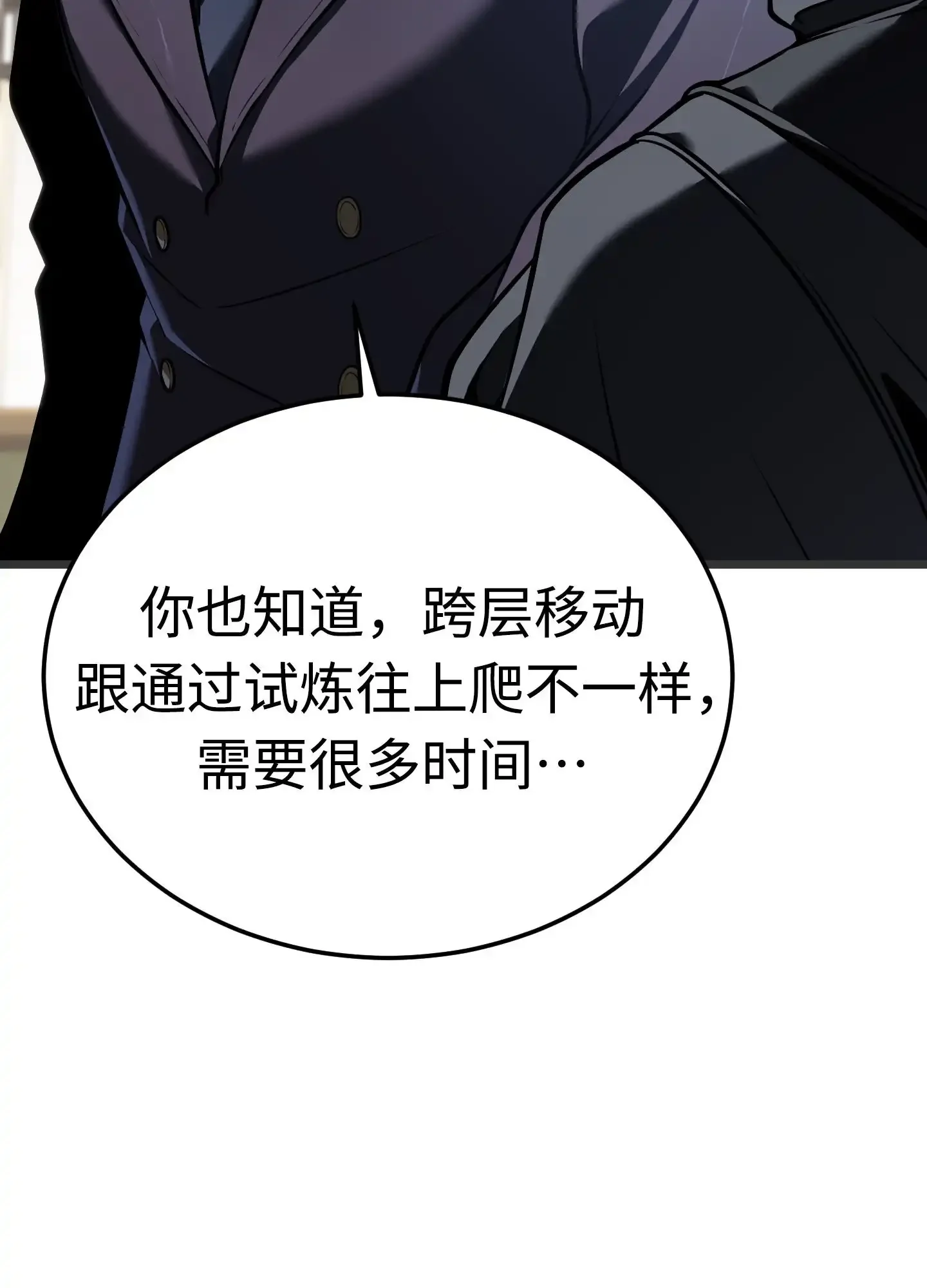 23 23 第7页