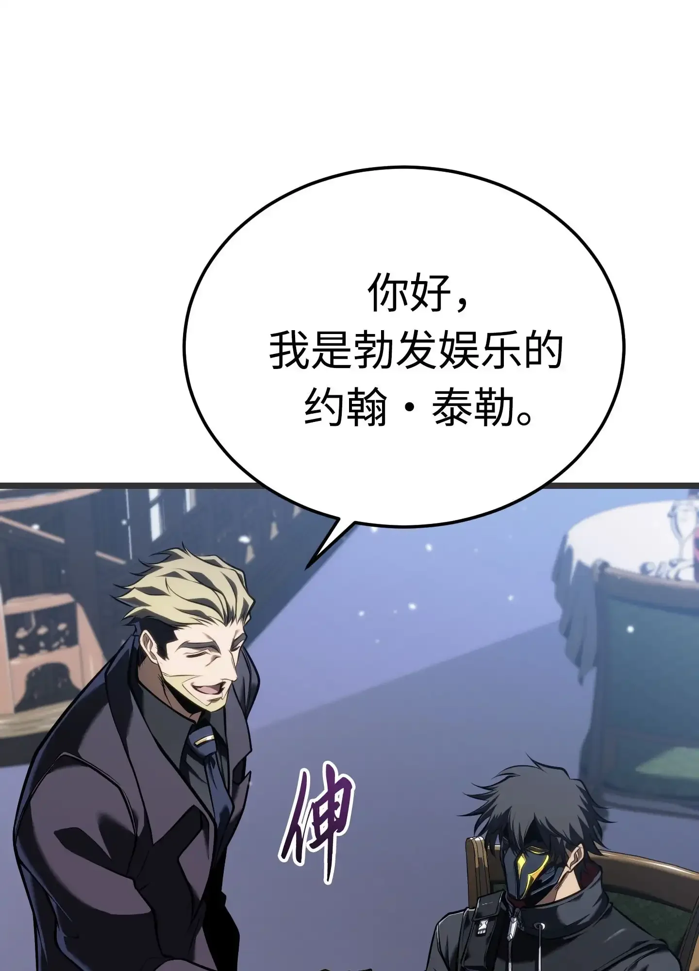 23 23 第8页