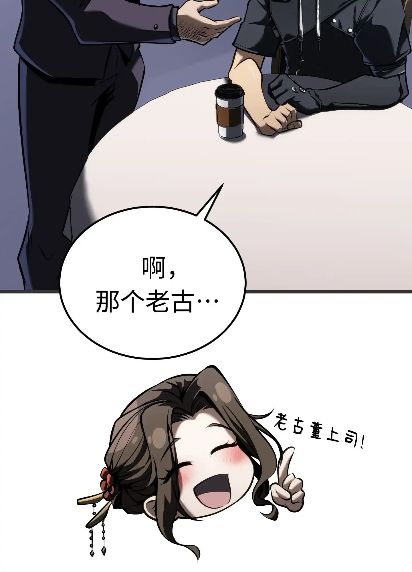 23 23 第9页