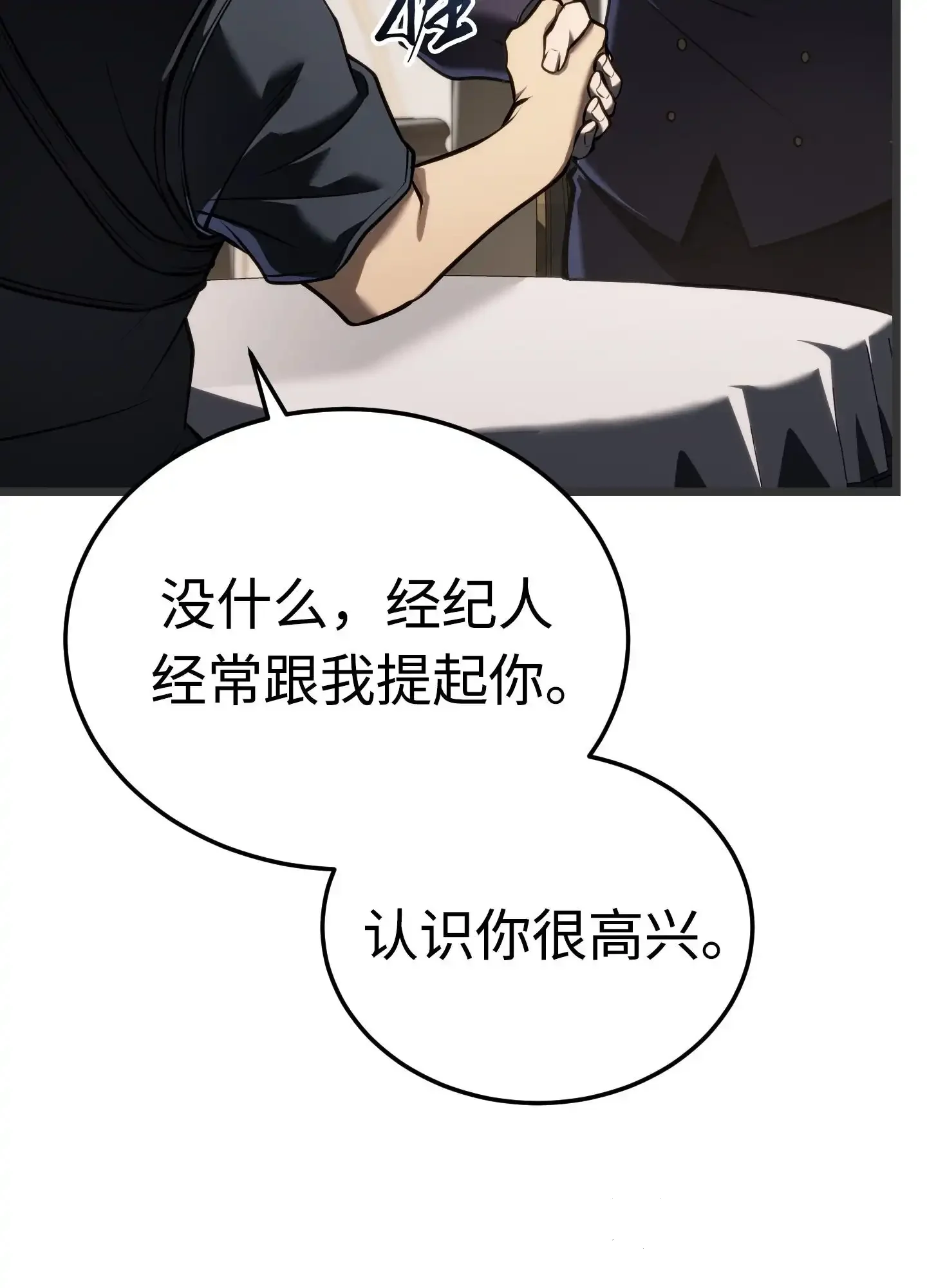 23 23 第11页