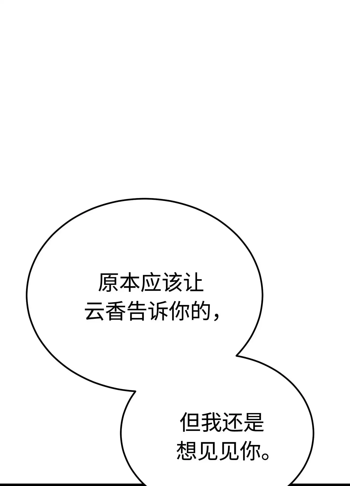 23 23 第12页