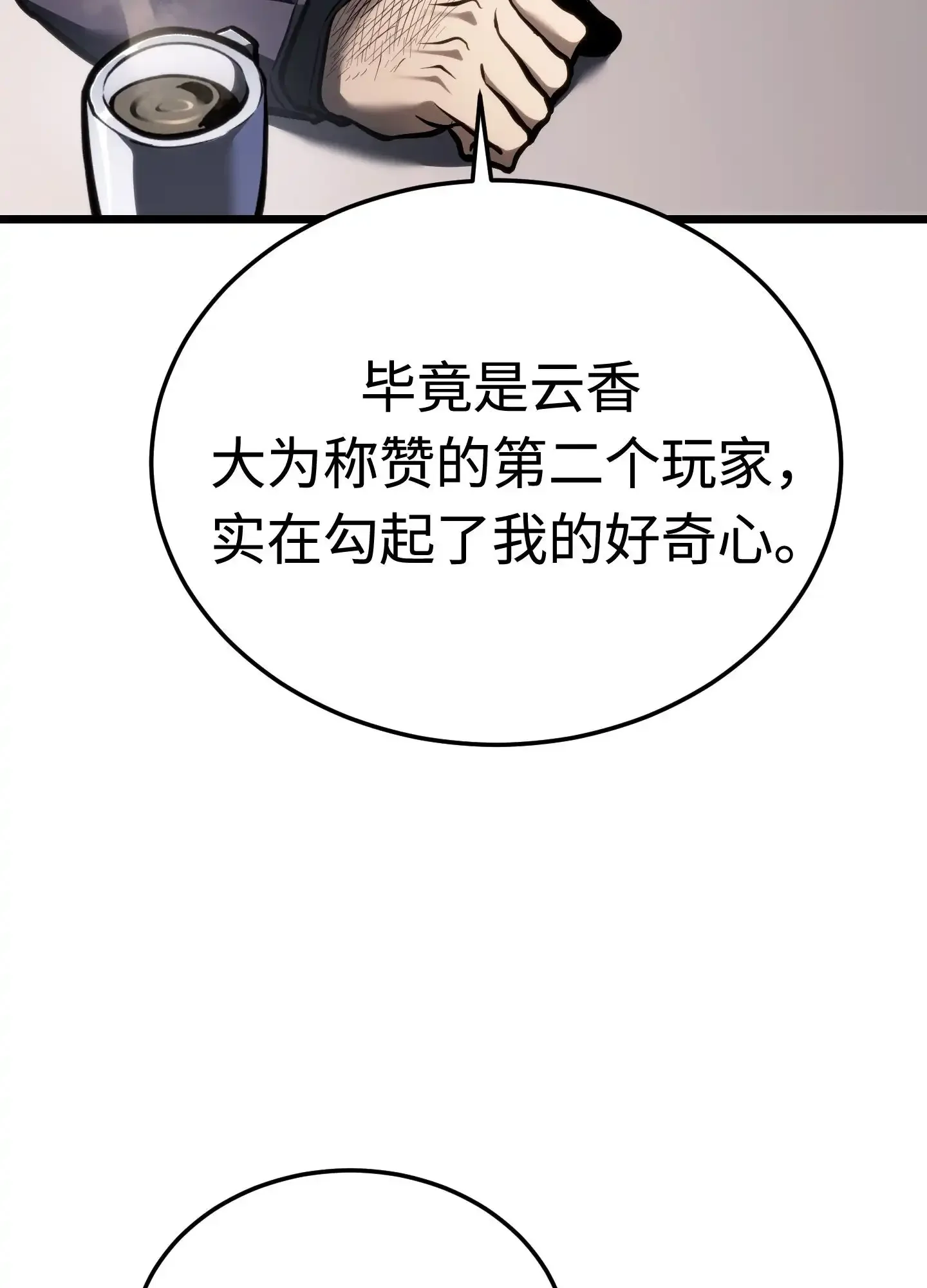 23 23 第14页