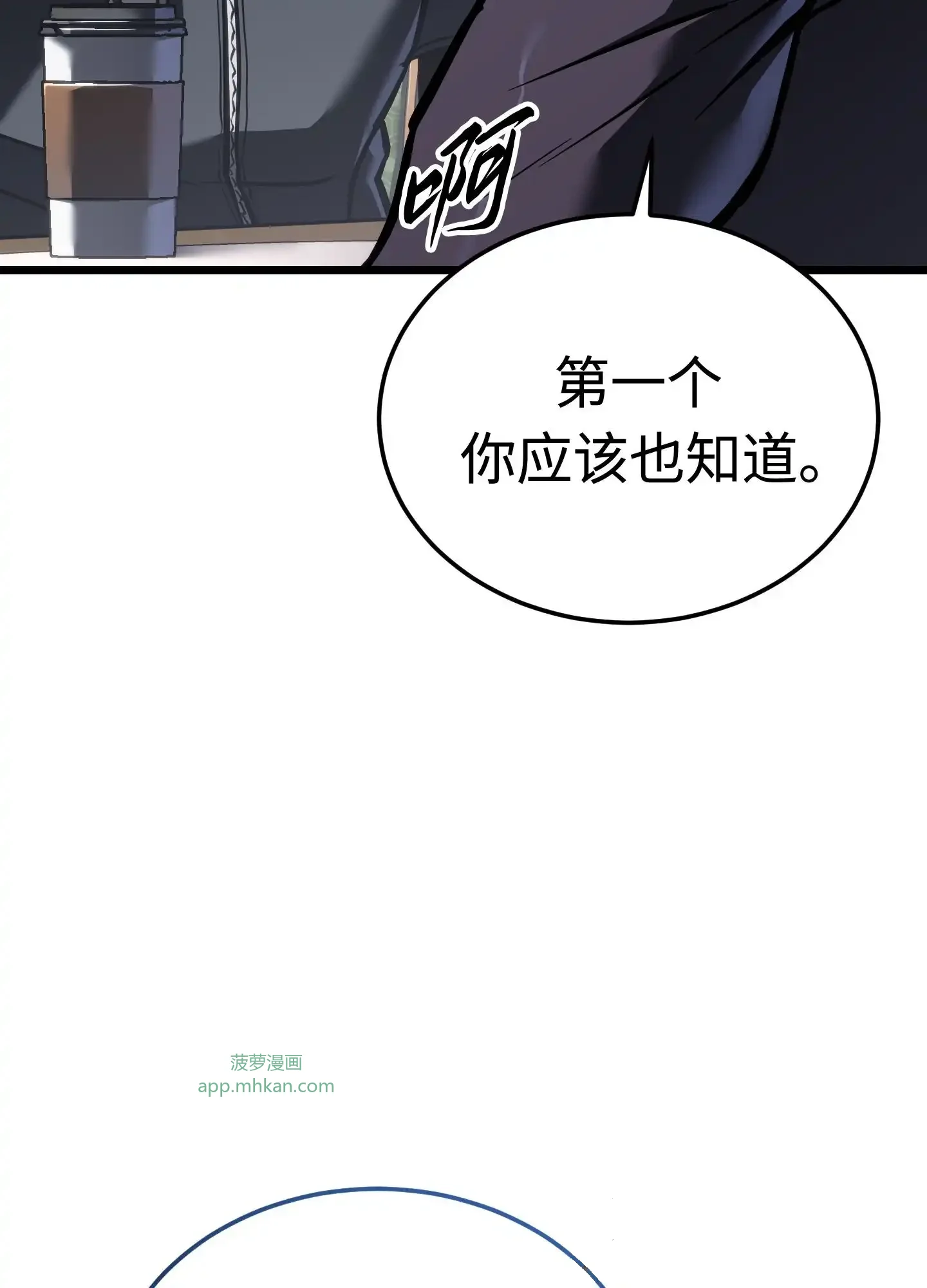 23 23 第16页
