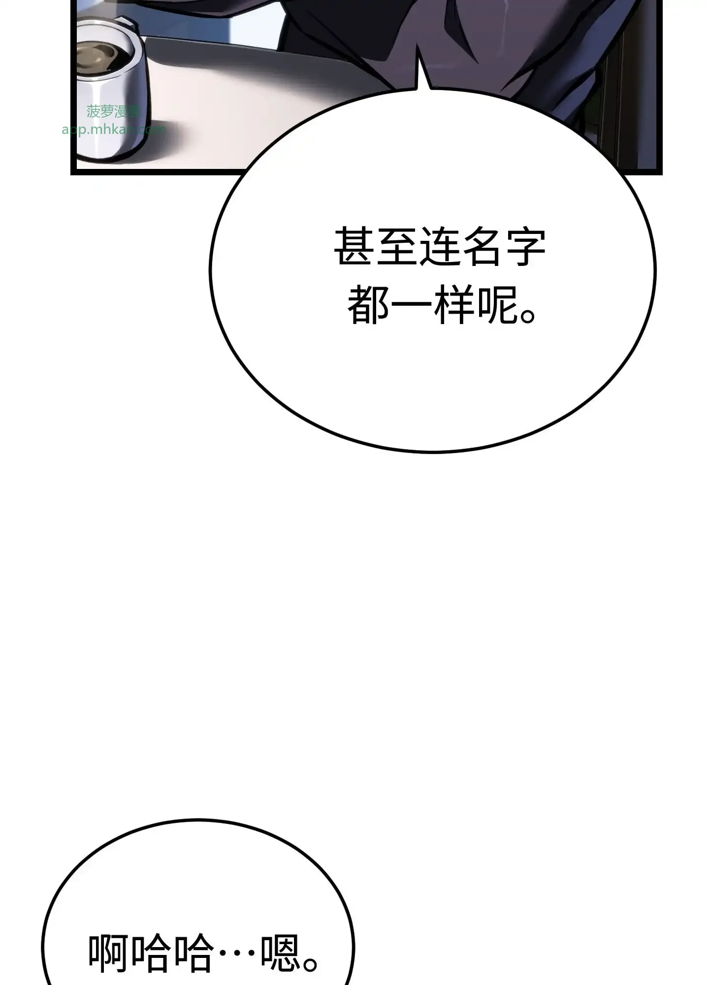 23 23 第20页