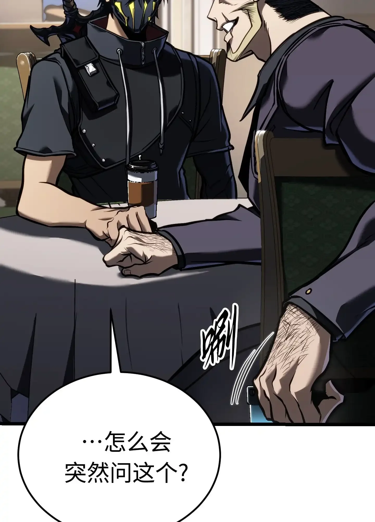 23 23 第27页