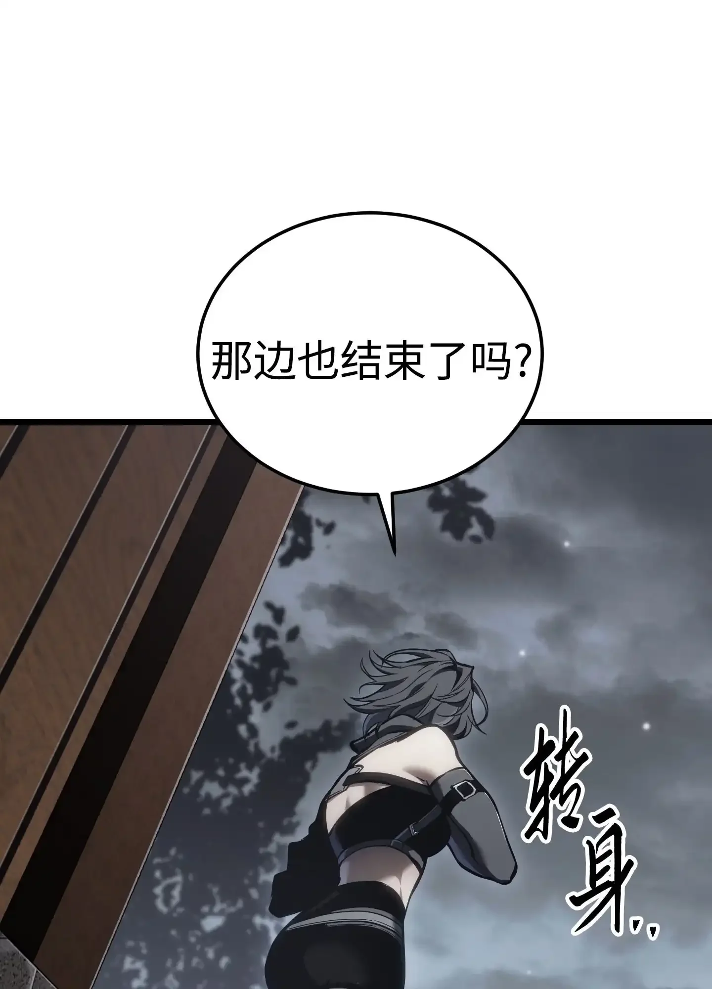 23 23 第43页