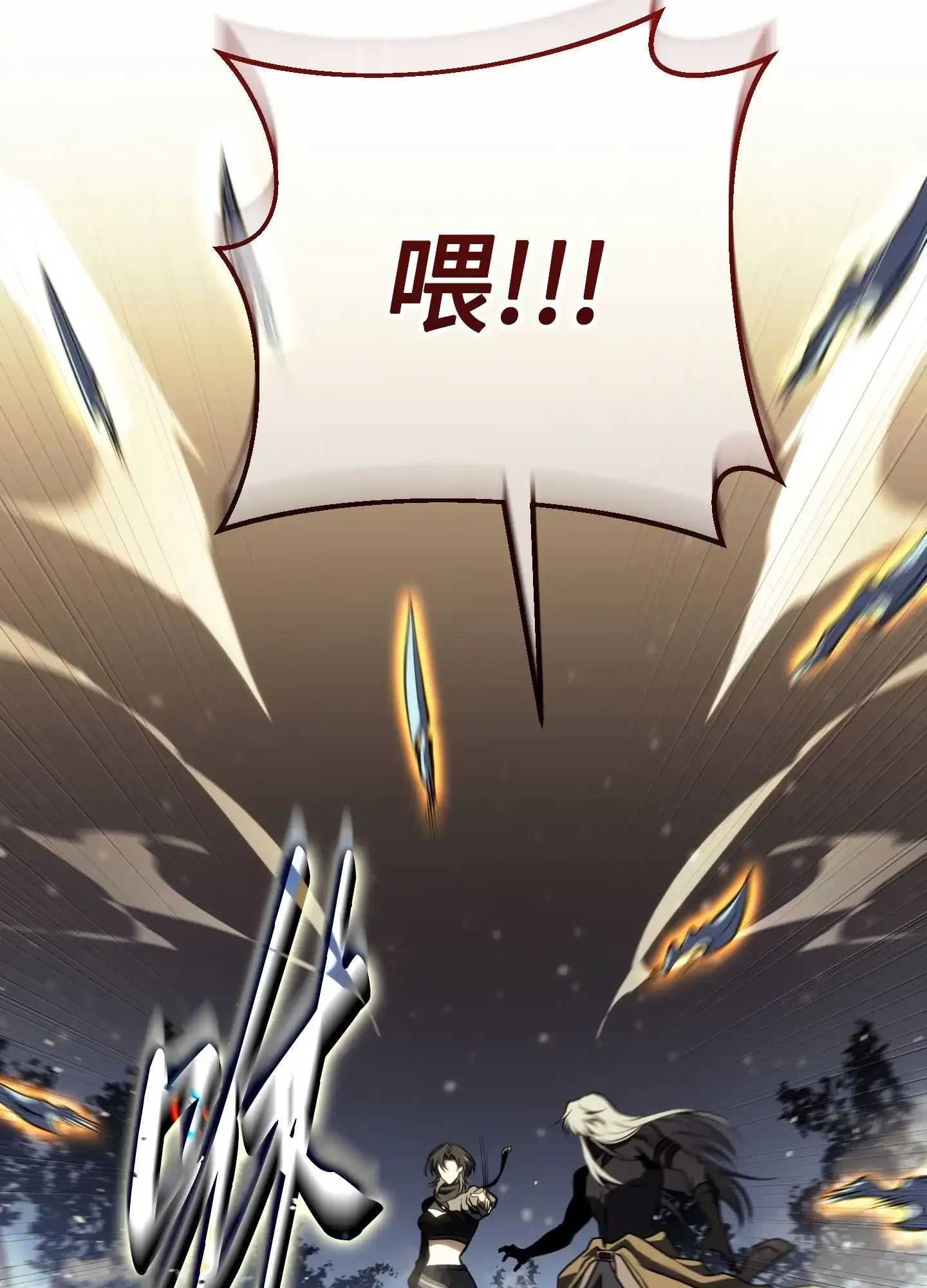 23 23 第79页