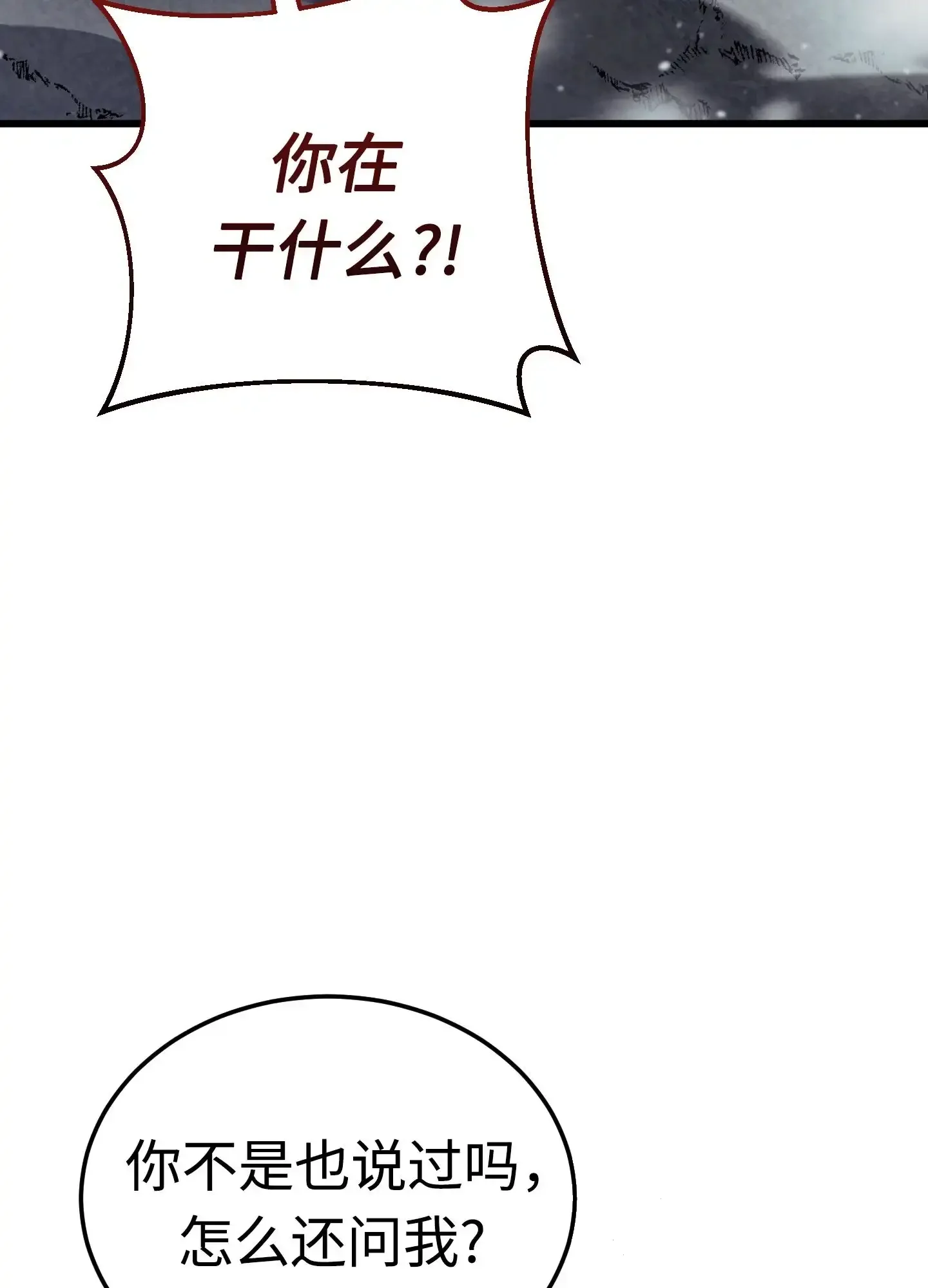 23 23 第91页