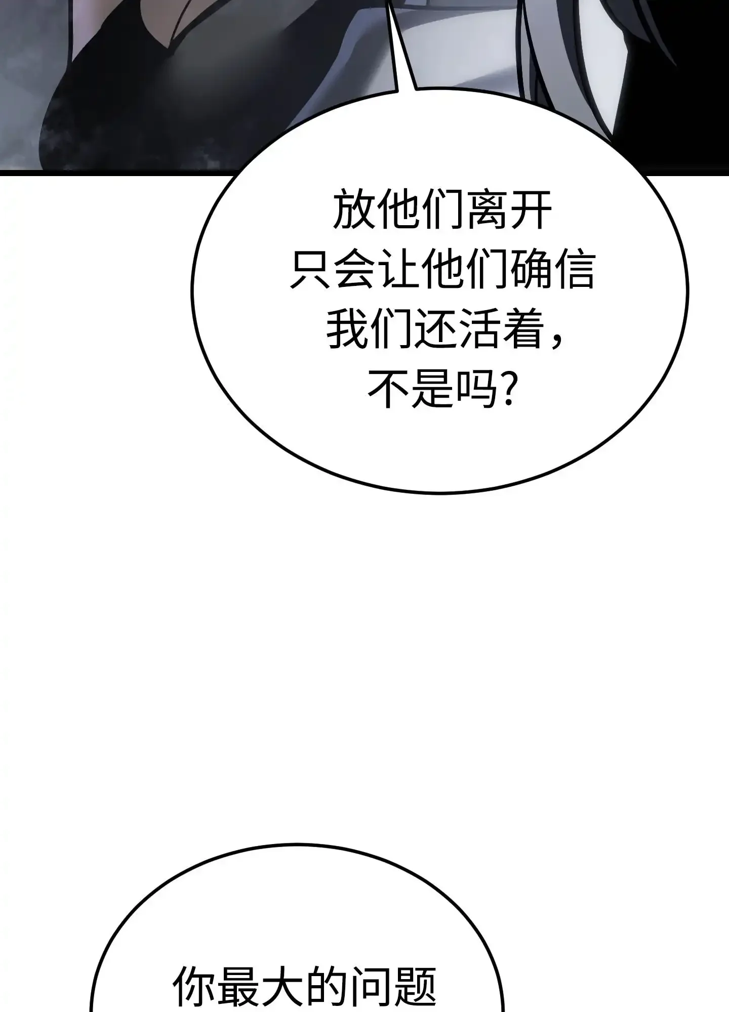 23 23 第93页